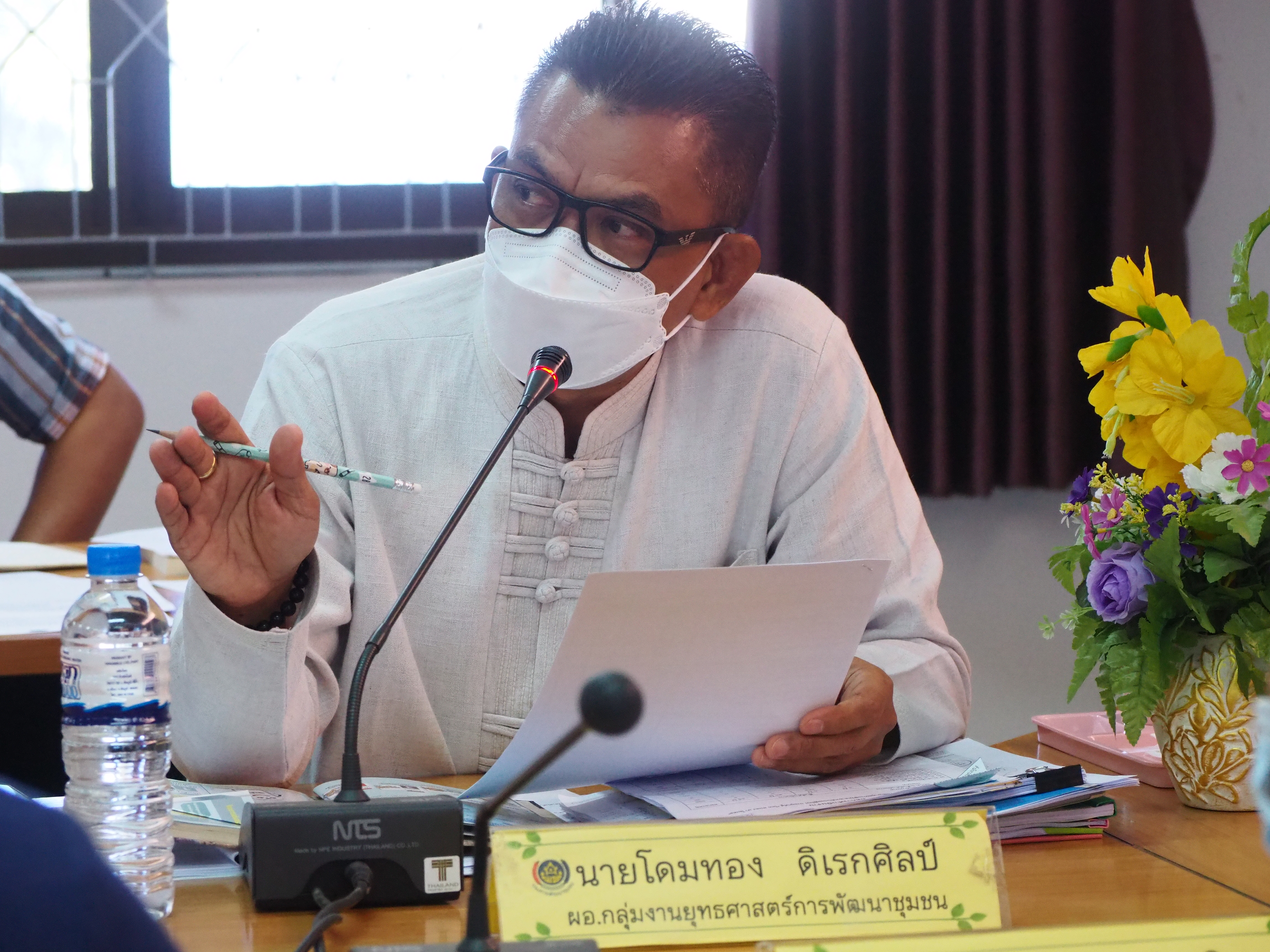 #พช_ชัยภูมิ ประชุมเจ้าหน้าที่พัฒนาชุมชนกลุ่มโซนอำเภอเมืองเก่าเจ้าพ่อ (อ.เมืองชัยภูมิ อ.บ้านเขว้า อ.หนองบัวระเหว และ อ.เนินสง่า)