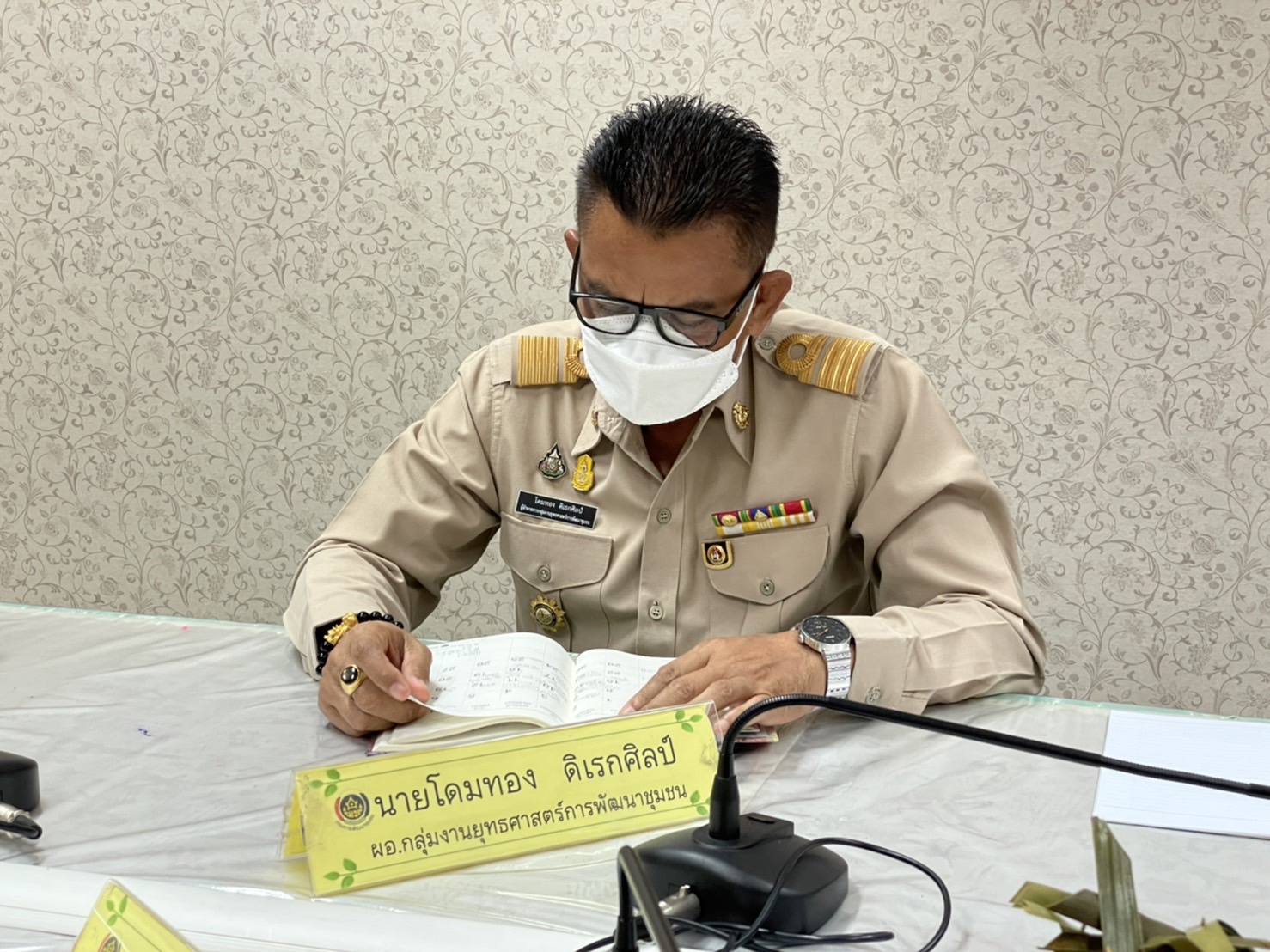 #พช_ชัยภูมิ ประชุมติดตามดำเนินกิจกรรมพัฒนาชุมชน จังหวัดชัยภูมิ ปีงบประมาณ 2565 ประจำสัปดาห์ ครั้งที่ 3