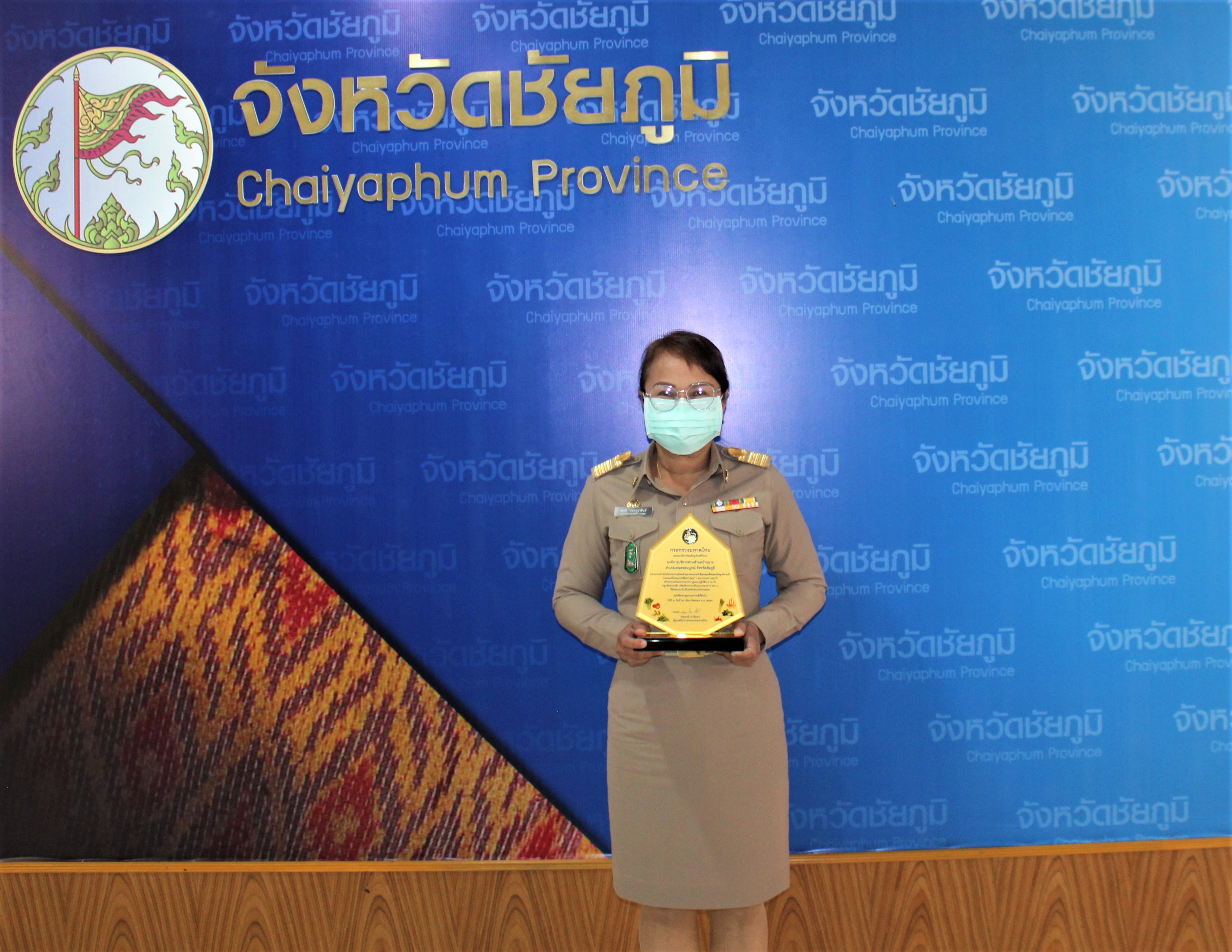 #พช_ชัยภูมิ ร่วมการประชุมกรมการจังหวัด หัวหน้าส่วนราชการ หน่วยงานรัฐวิสาหกิจ หน่วยงานเอกชน จังหวัดชัยภูมิ ครั้งที่ 11/2564