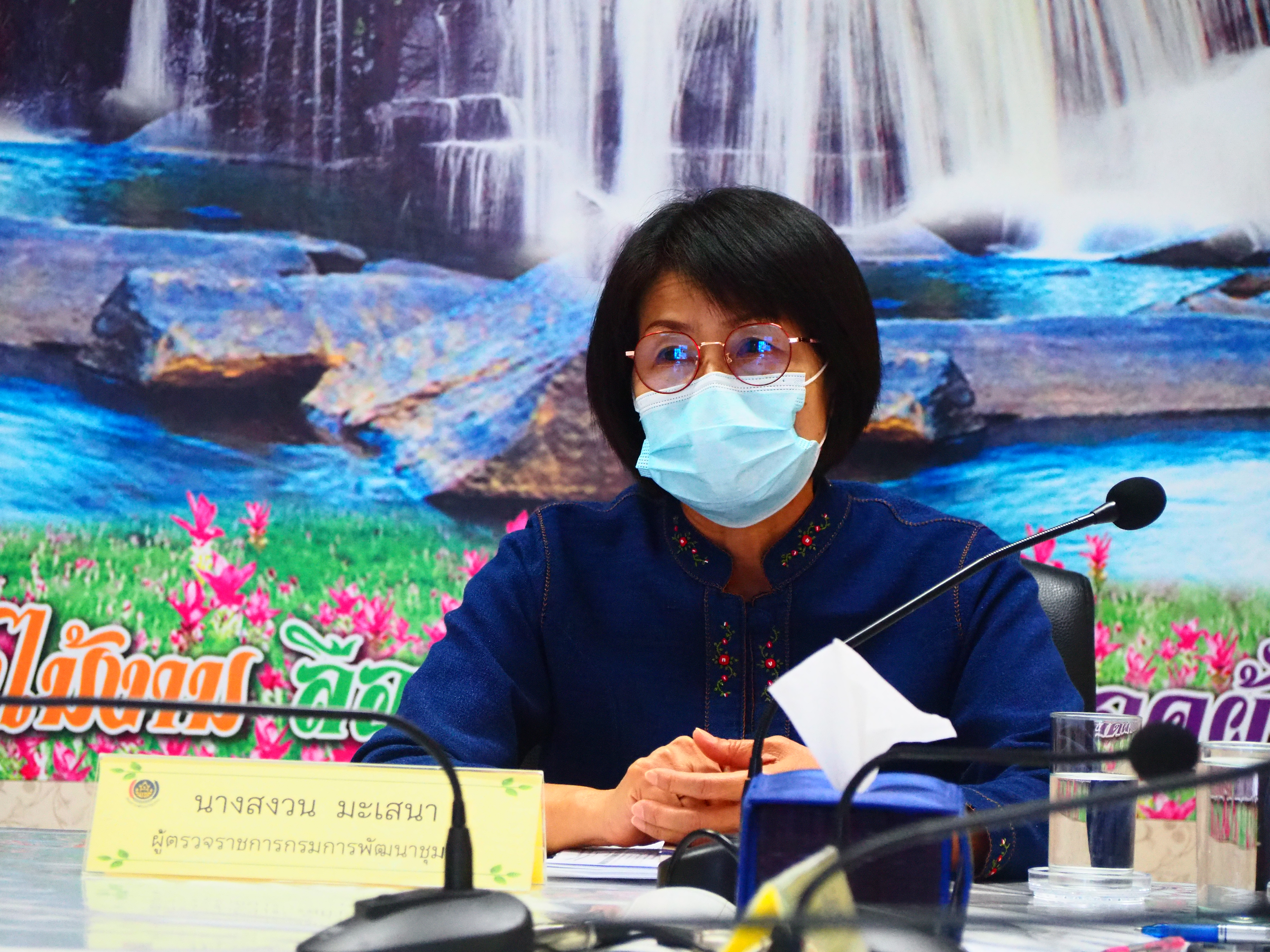 #พช_ชัยภูมิ ประชุมติดตามประเด็นการตรวจราชการ เดือนธันวาคม 2564 จังหวัดชัยภูมิ