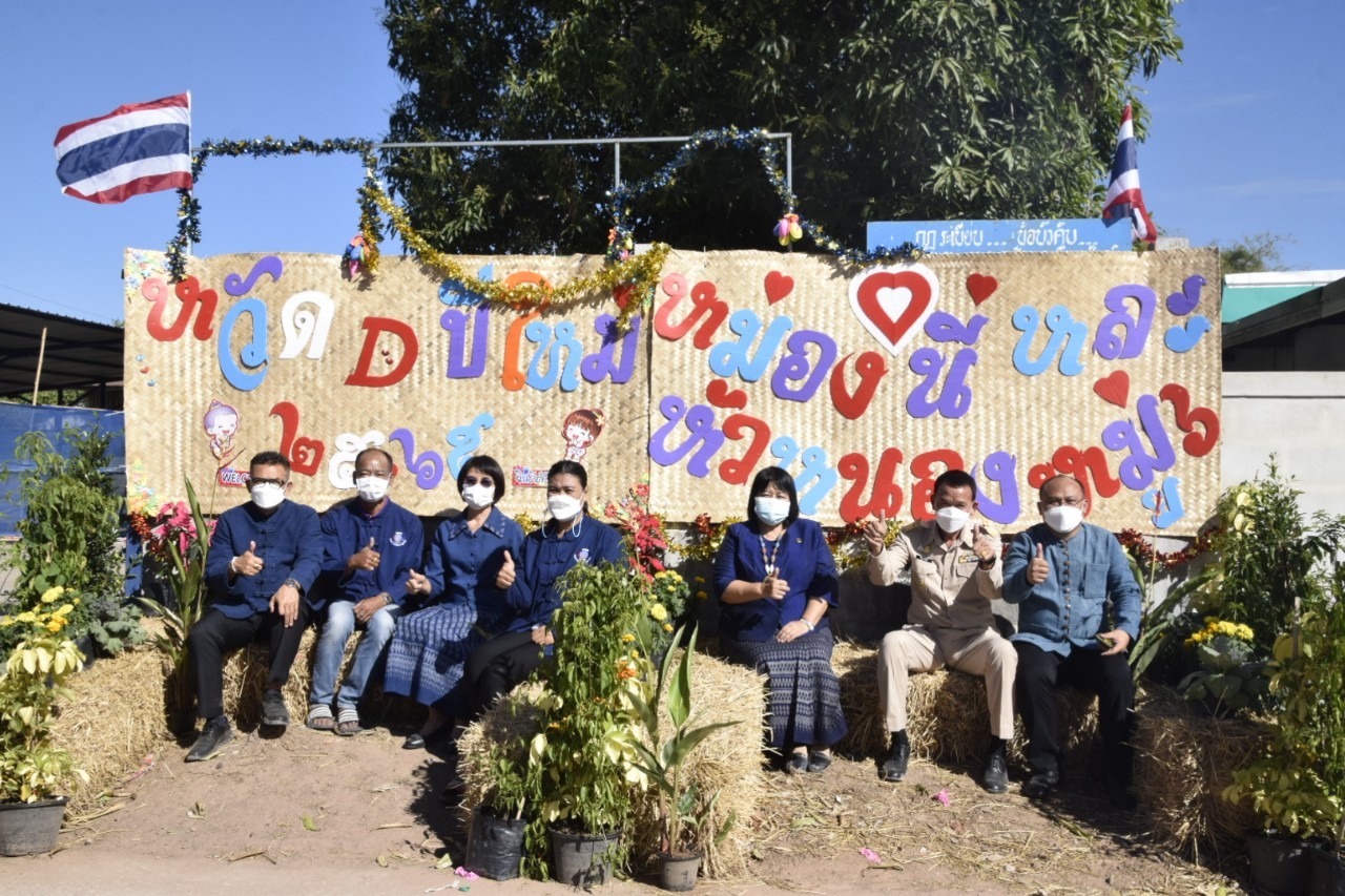 #พช_ชัยภูมิ รับการตรวจติดตามการดำเนินงานตามแผนปฏิบัติราชการและแผนการใช้จ่ายงบประมาณกรมการพัฒนาชุมชน ประจำปีงบประมาณ พ.ศ. 2565