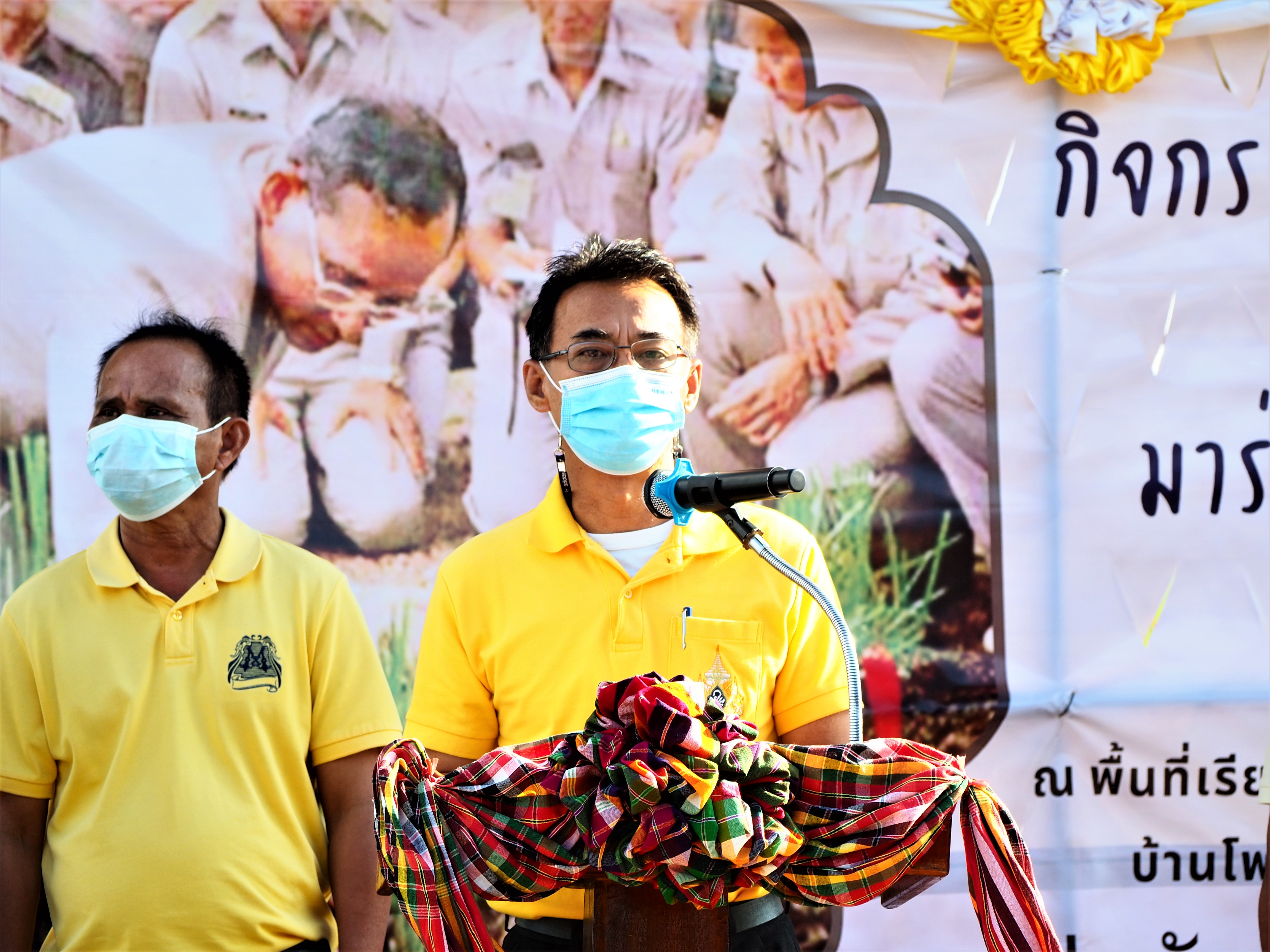 #พช_ชัยภูมิ รวมพลังจัดกิจกรรม “วันดินโลก” (World Soil Day) ปี 2564