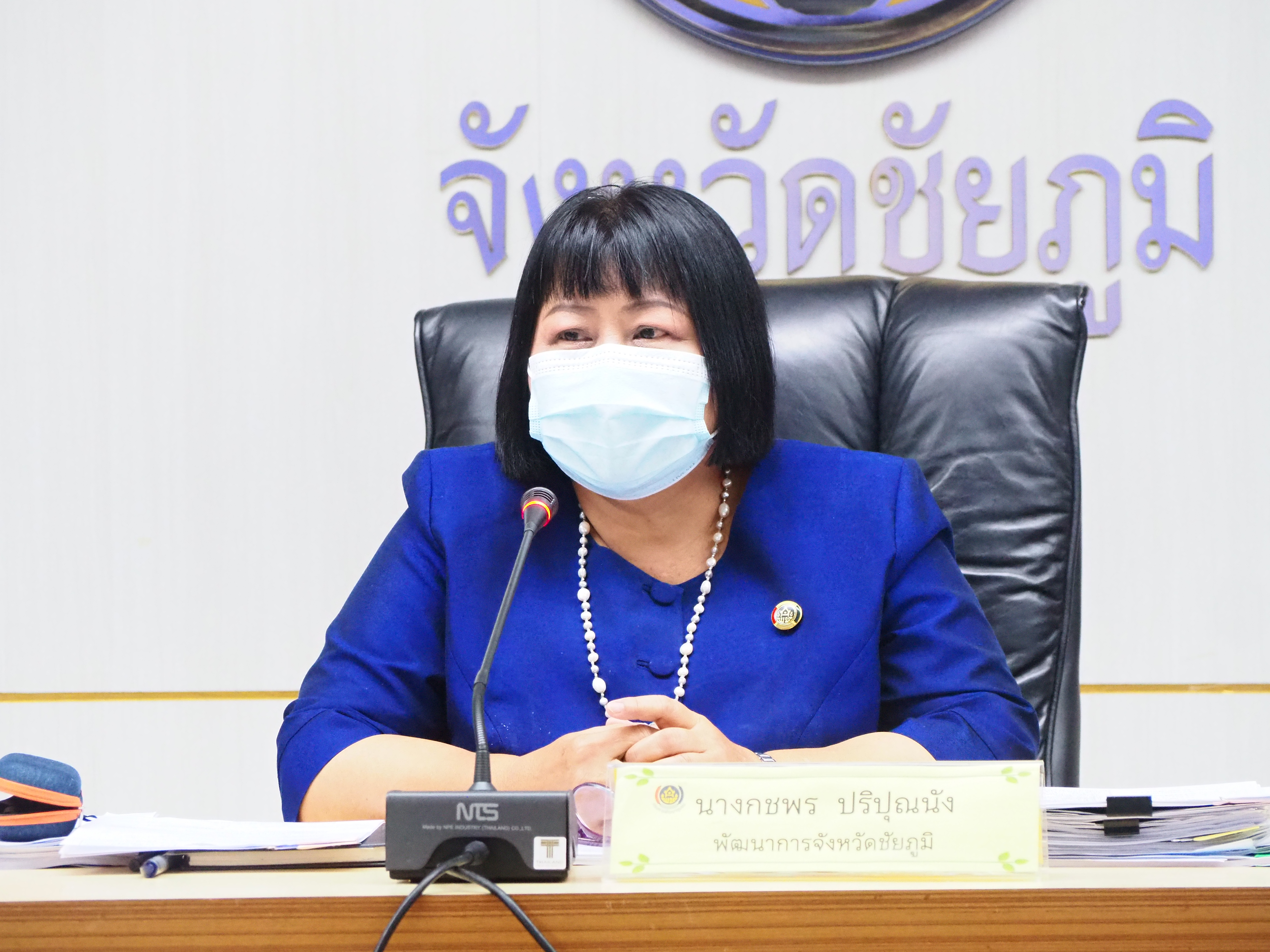 #พช_ชย เดินหน้าขับเคลื่อนงานตามภารกิจกรมการพัฒนาชุมชน และจังหวัดชัยภูมิ ประจำปีงบประมาณ 2565 (ไตรมาส 1) เดือน ธันวาคม 2564