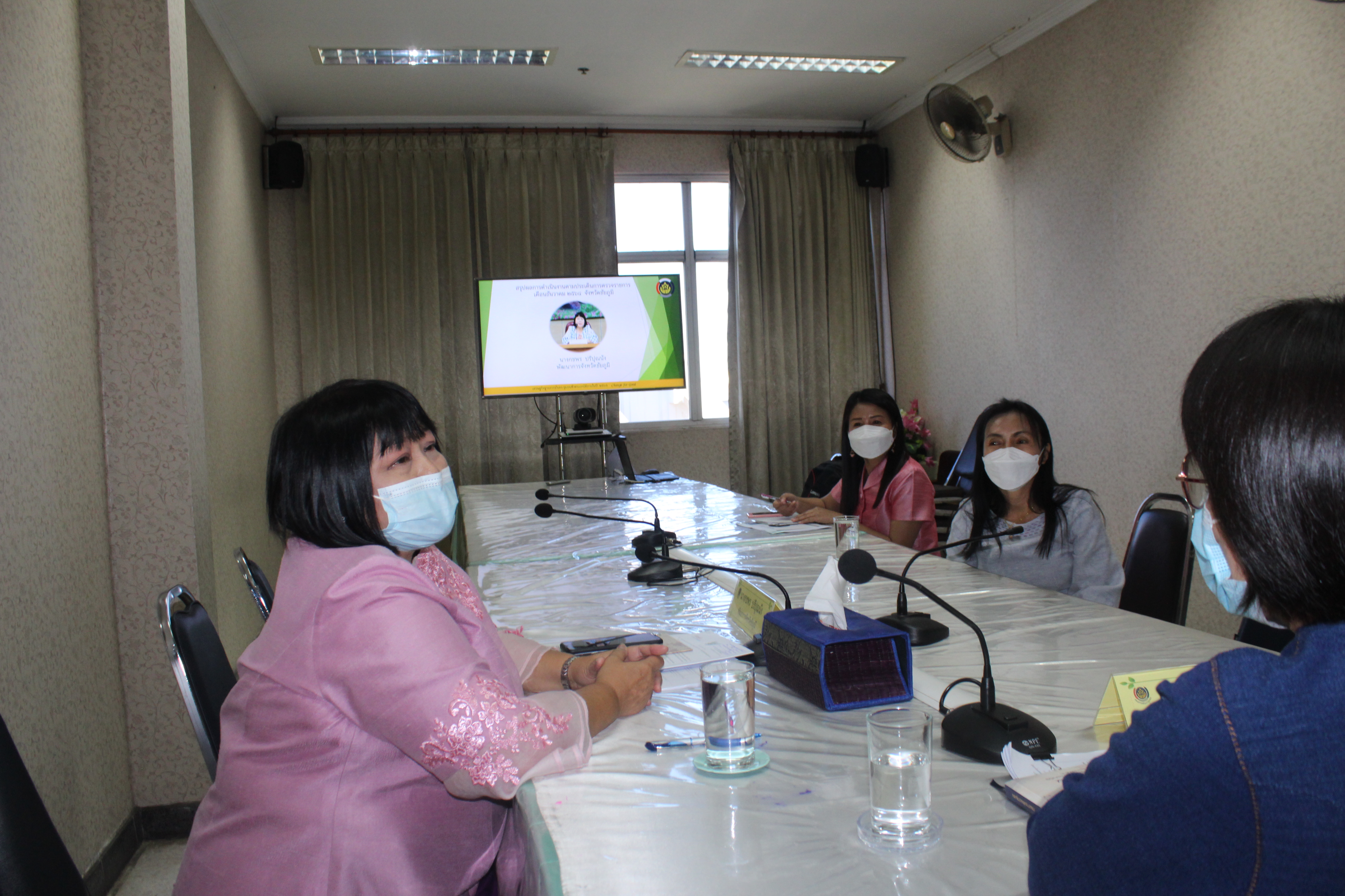 #พช_ชัยภูมิ ประชุมติดตามประเด็นการตรวจราชการ เดือนธันวาคม 2564 จังหวัดชัยภูมิ