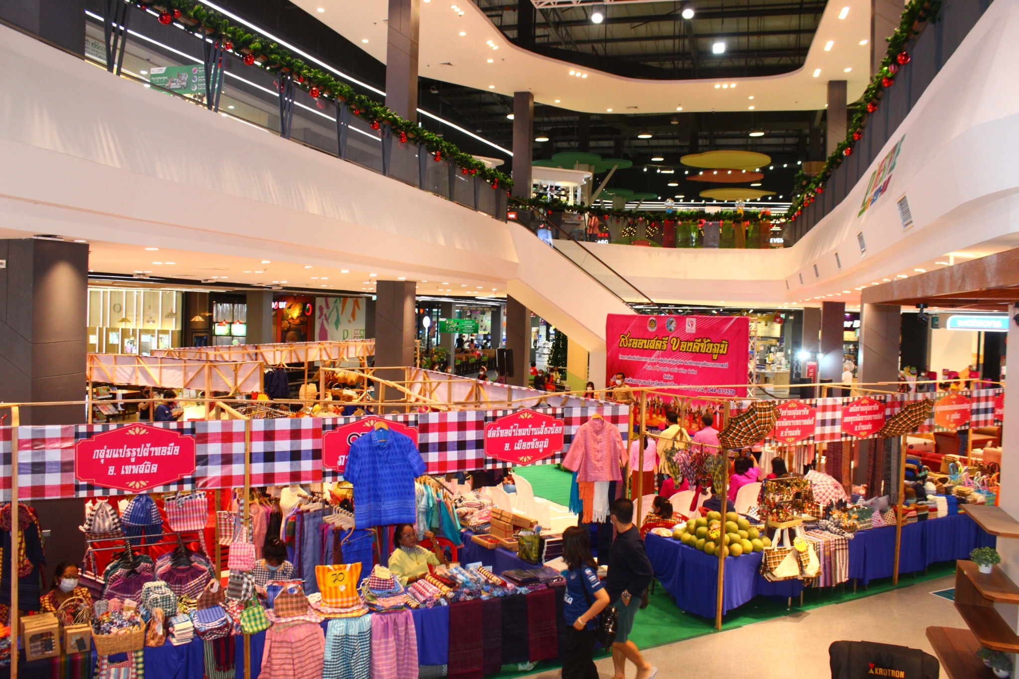 @ชัยภูมิ # พช.ชัยภูมิขับเคลื่อนกิจกรรม โครงการส่งเสริมช่องทางการตลาดผลิตภัณฑ์กลุ่มอาชีพสมาชิกกองทุนพัฒนาบทบาทสตรี “ สะออนสตรี ของดีชัยภูมิ ”