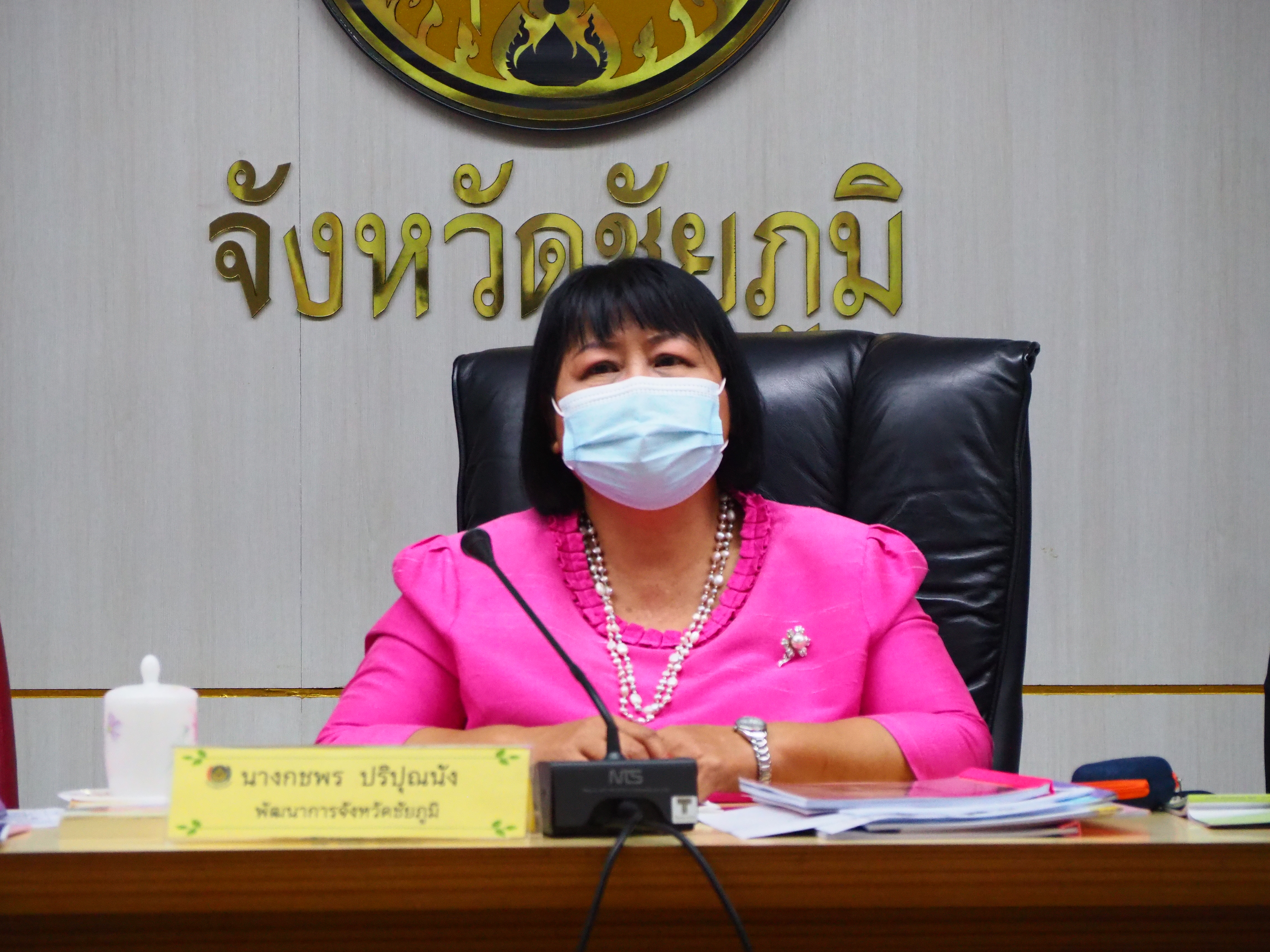 #พช_ชัยภูมิ ประชุมขับเจ้าหน้าที่พัฒนาชุมชนกลุ่มโซนอำเภอดอกไม้สายน้ำและโซนอำเภอลุ่มน้ำสี่สาย เพื่อขับเคลื่อนงานพัฒนาชุมชน ประจำปีงบประมาณ 2565