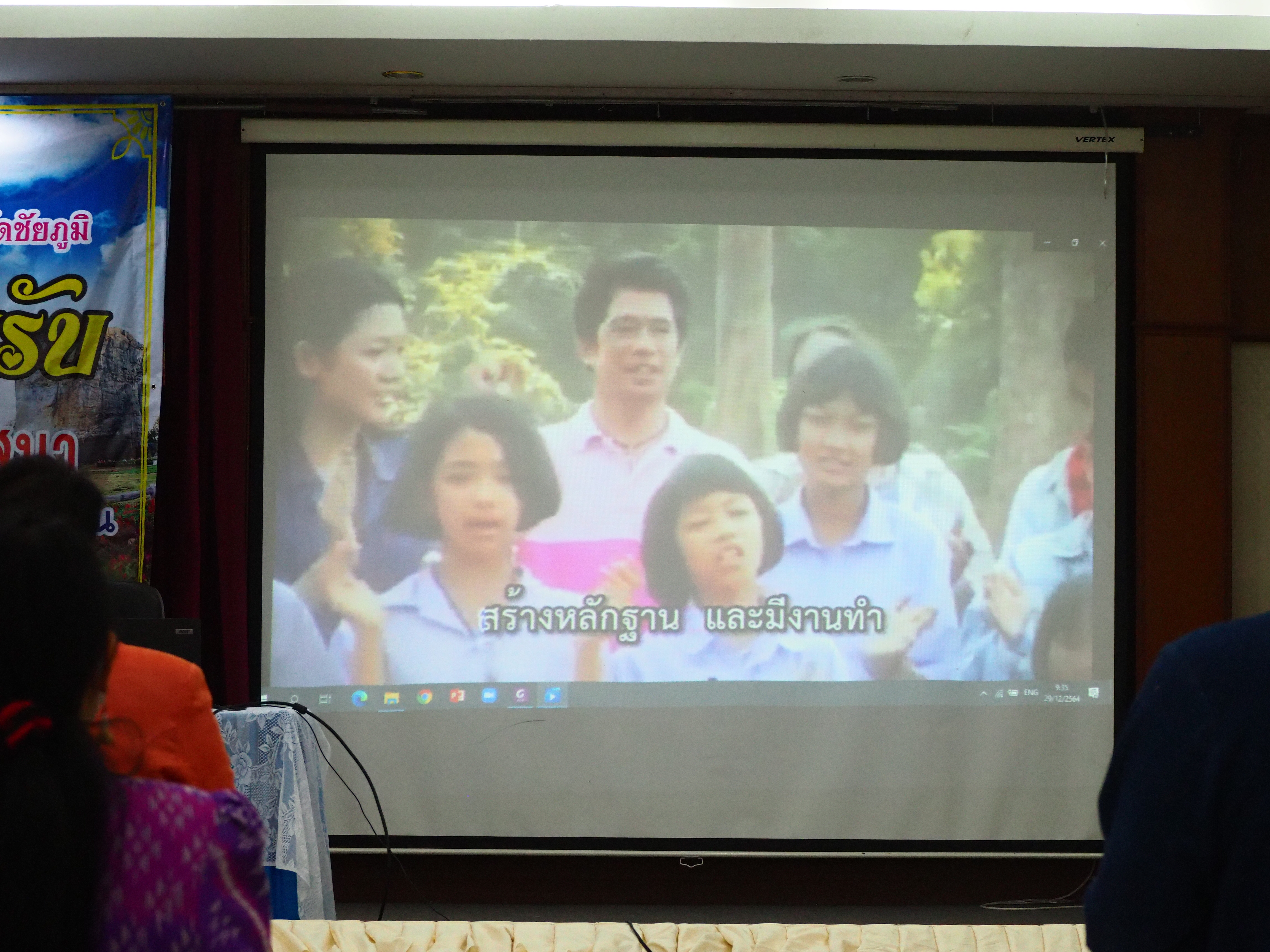 #พช_ชัยภูมิ รับการตรวจติดตามการดำเนินงานตามแผนปฏิบัติราชการและแผนการใช้จ่ายงบประมาณกรมการพัฒนาชุมชน ประจำปีงบประมาณ พ.ศ. 2565