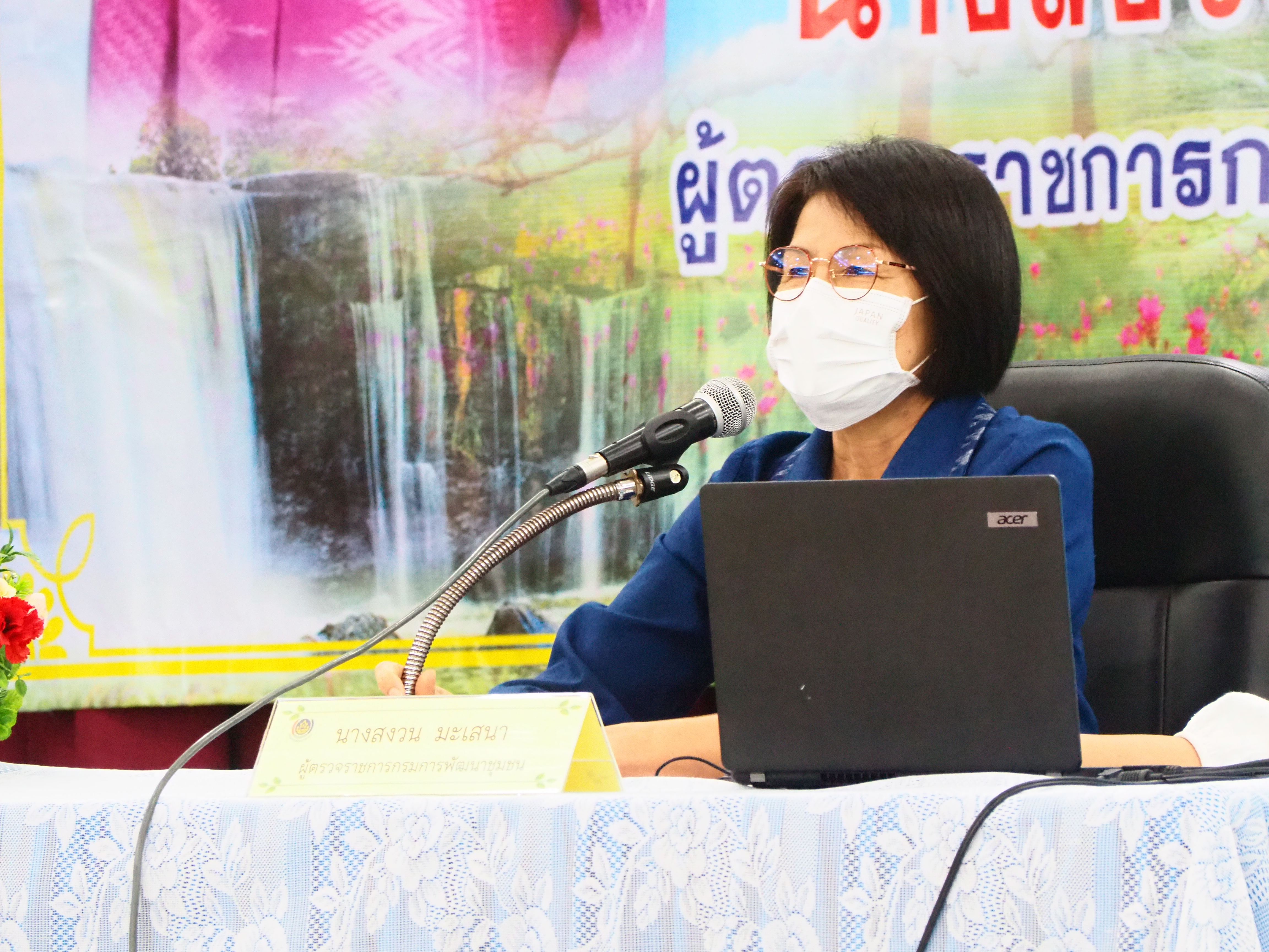 #พช_ชัยภูมิ รับการตรวจติดตามการดำเนินงานตามแผนปฏิบัติราชการและแผนการใช้จ่ายงบประมาณกรมการพัฒนาชุมชน ประจำปีงบประมาณ พ.ศ. 2565