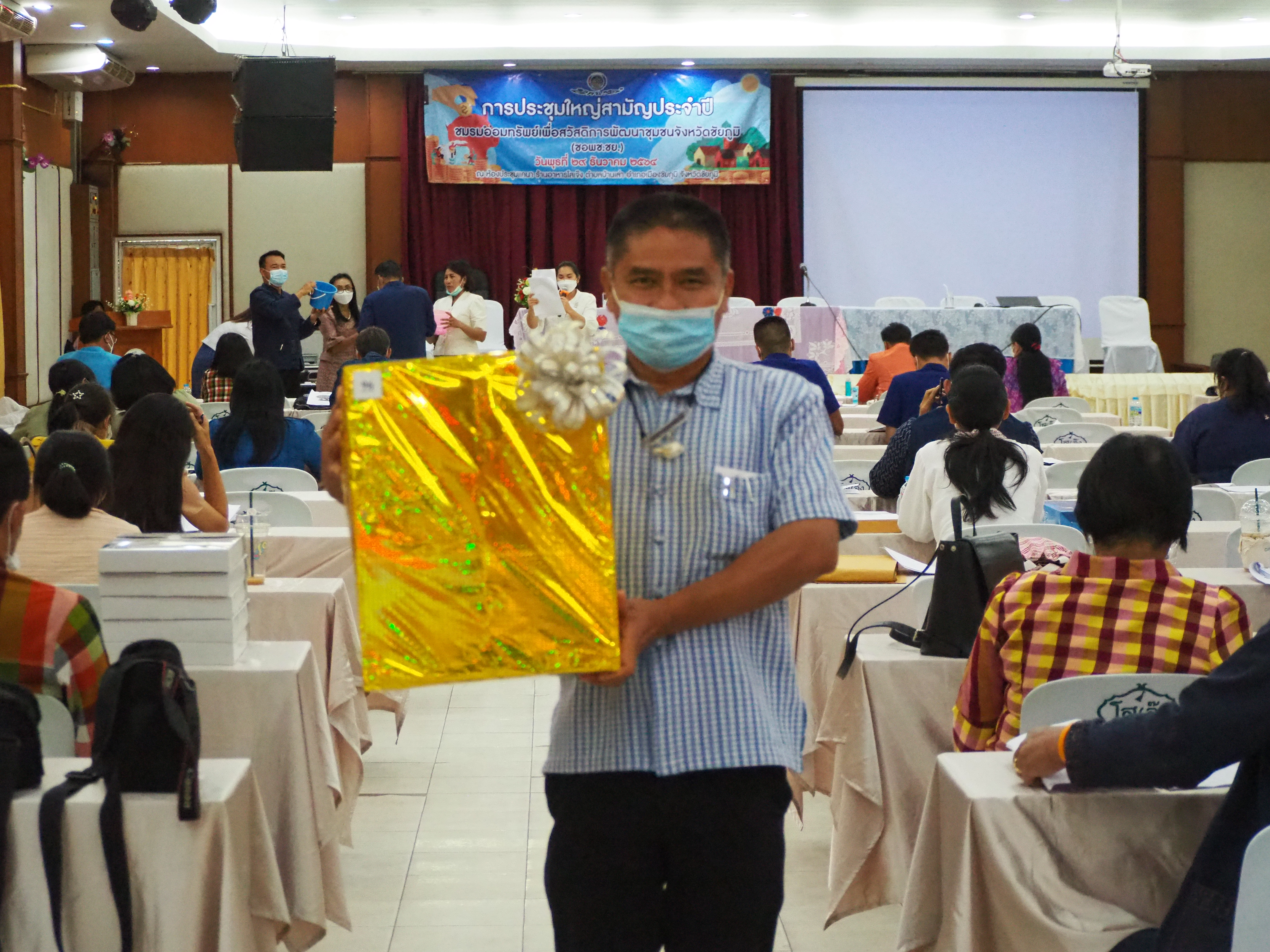 #พช_ชัยภูมิ ประชุมสามัญประจำปี ชมรมออมทรัพย์เพื่อสวัสดิการพัฒนาชุมชนจังหวัดชัยภูมิ ประจำปี 2564