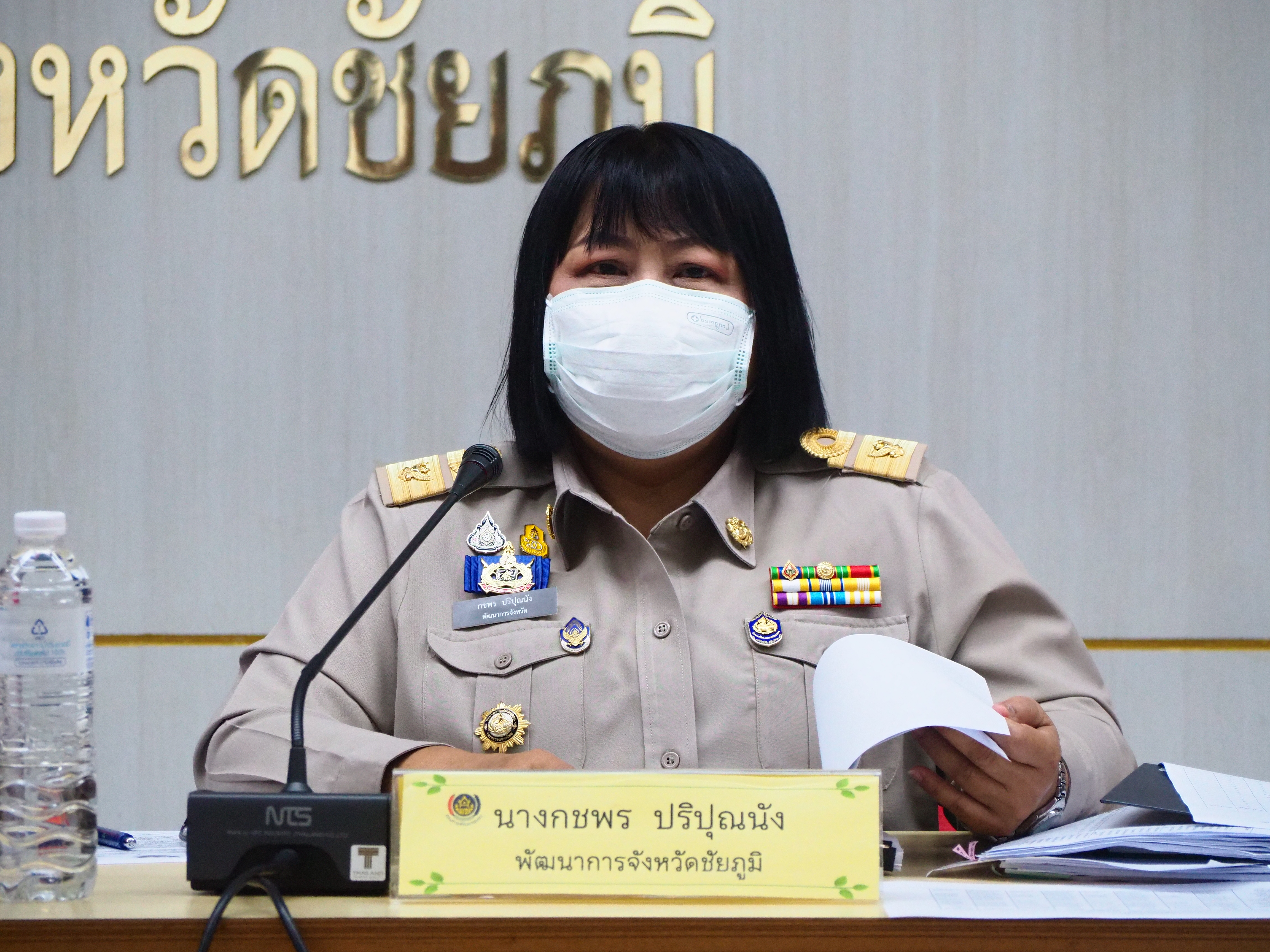 #พช_ชย เดินหน้าขับเคลื่อนงานตามภารกิจกรมการพัฒนาชุมชน และจังหวัดชัยภูมิ ประจำปีงบประมาณ 2565 (ไตรมาส 2) เดือน มกราคม 2565