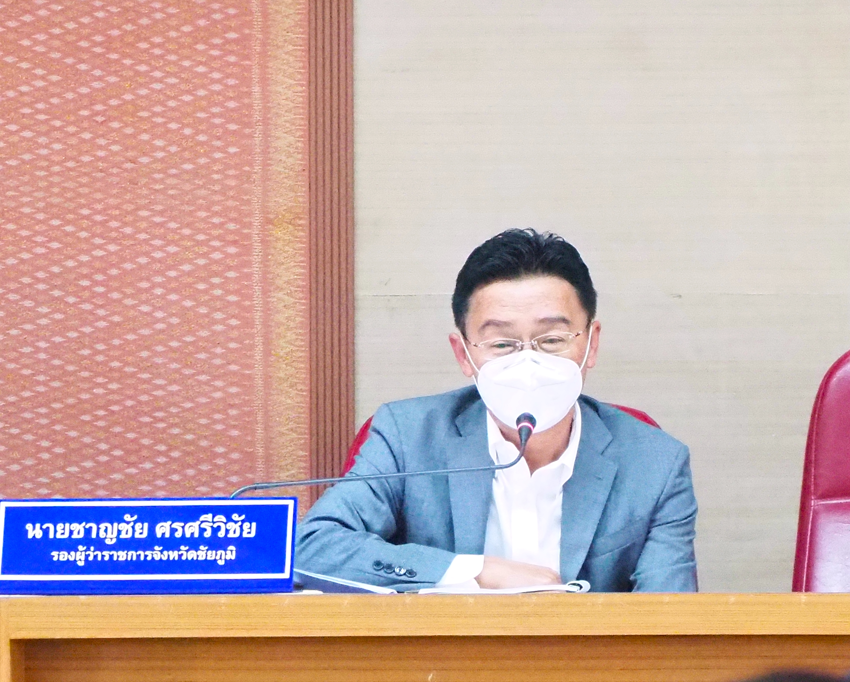 #พช_ชัยภูมิ ประชุมคณะกรรมการบริหารศูนย์อำนวยการชจัดความยากจนและพัฒนาคนทุกช่วงวัยอย่างยั่งยืนตามหลักปรัชญาของเศรษฐกิจพอเพียงจังหวัดชัยภูมิ (คจพ. จ. ชย.)