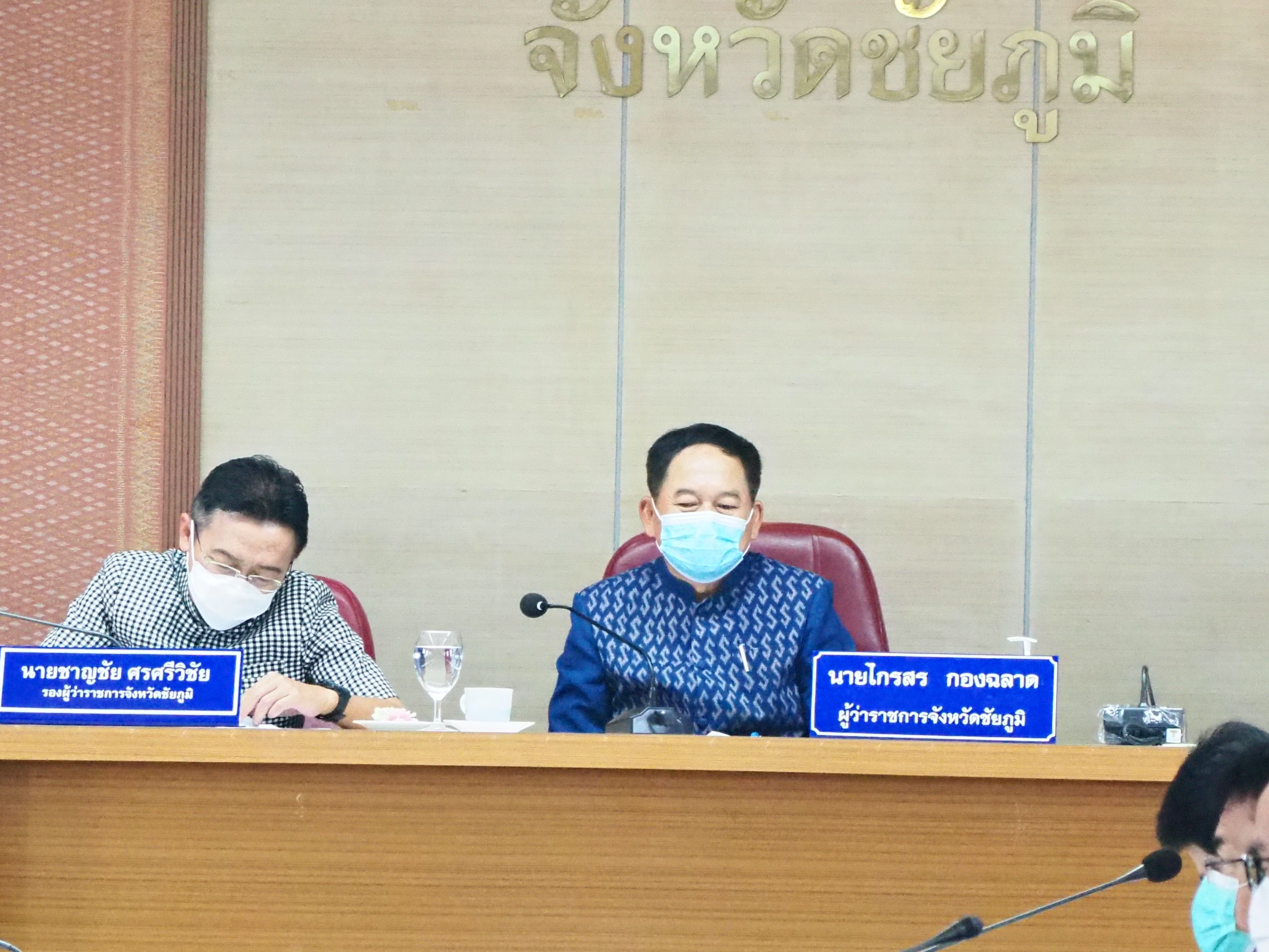 #พช_ชัยภูมิ ร่วมการประชุมขับเคลื่อนและติดตามนโยบายของรัฐบาลและภารกิจสำคัญของกระทรวงมหาดไทย ผ่านระบบการวีดิทัศน์ทางไกล (VCS)