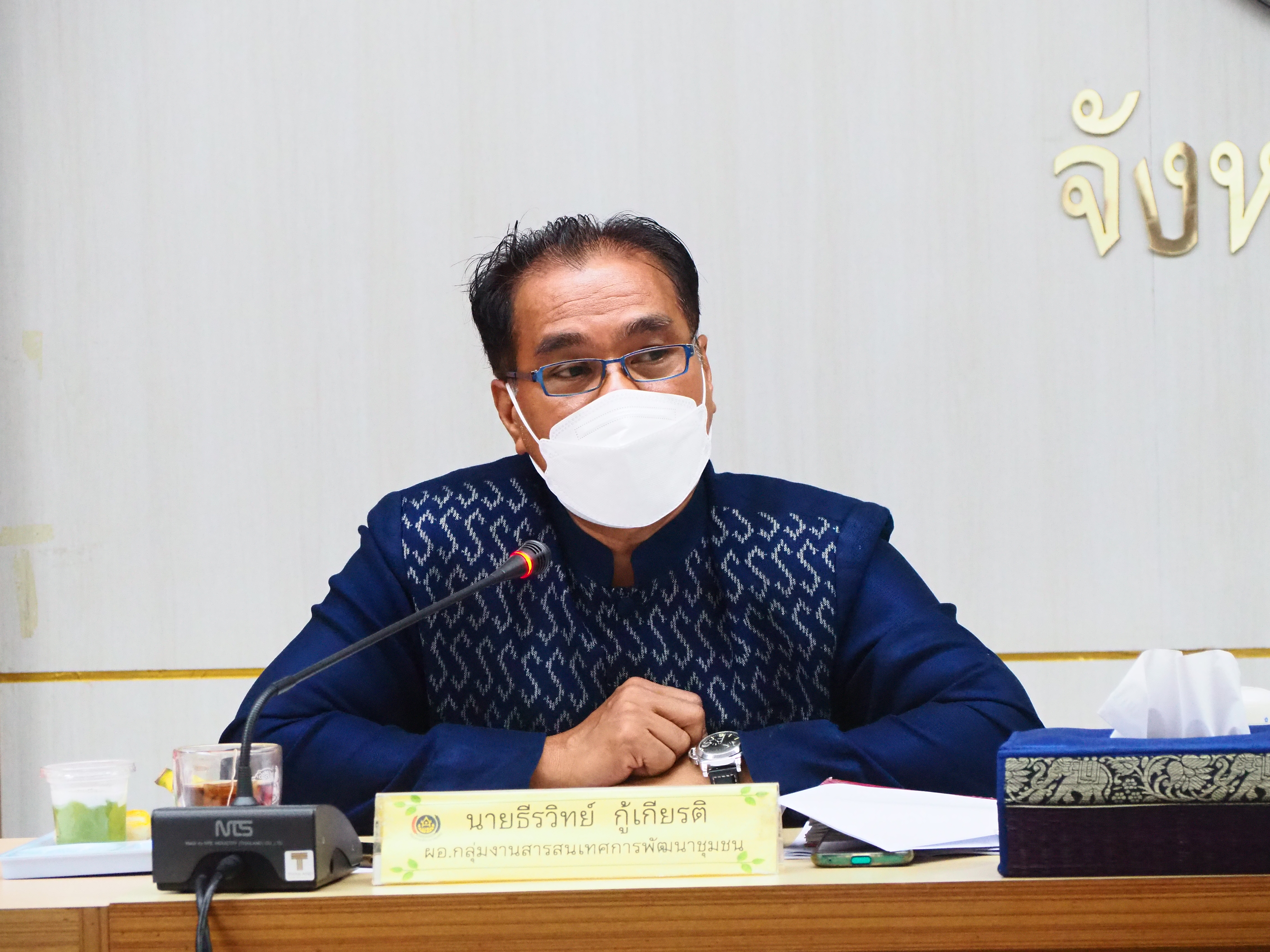 #พช_ชย เดินหน้าขับเคลื่อนงานตามภารกิจกรมการพัฒนาชุมชน และจังหวัดชัยภูมิ ประจำปีงบประมาณ 2565 (ไตรมาส 2) เดือน มกราคม 2565