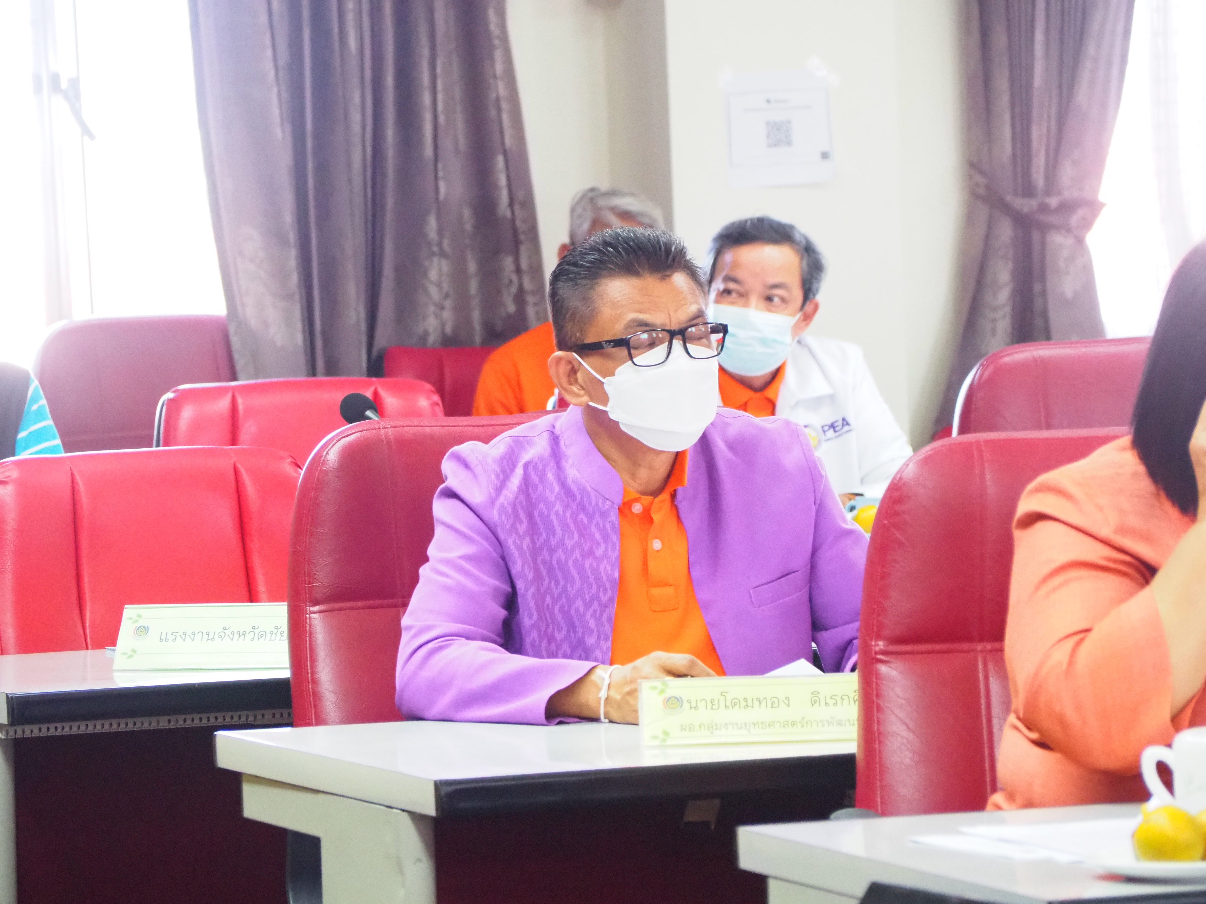 #พช_ชัยภูมิ ประชุมคณะกรรมการบริหารศูนย์อำนวยการชจัดความยากจนและพัฒนาคนทุกช่วงวัยอย่างยั่งยืนตามหลักปรัชญาของเศรษฐกิจพอเพียงจังหวัดชัยภูมิ (คจพ. จ. ชย.)