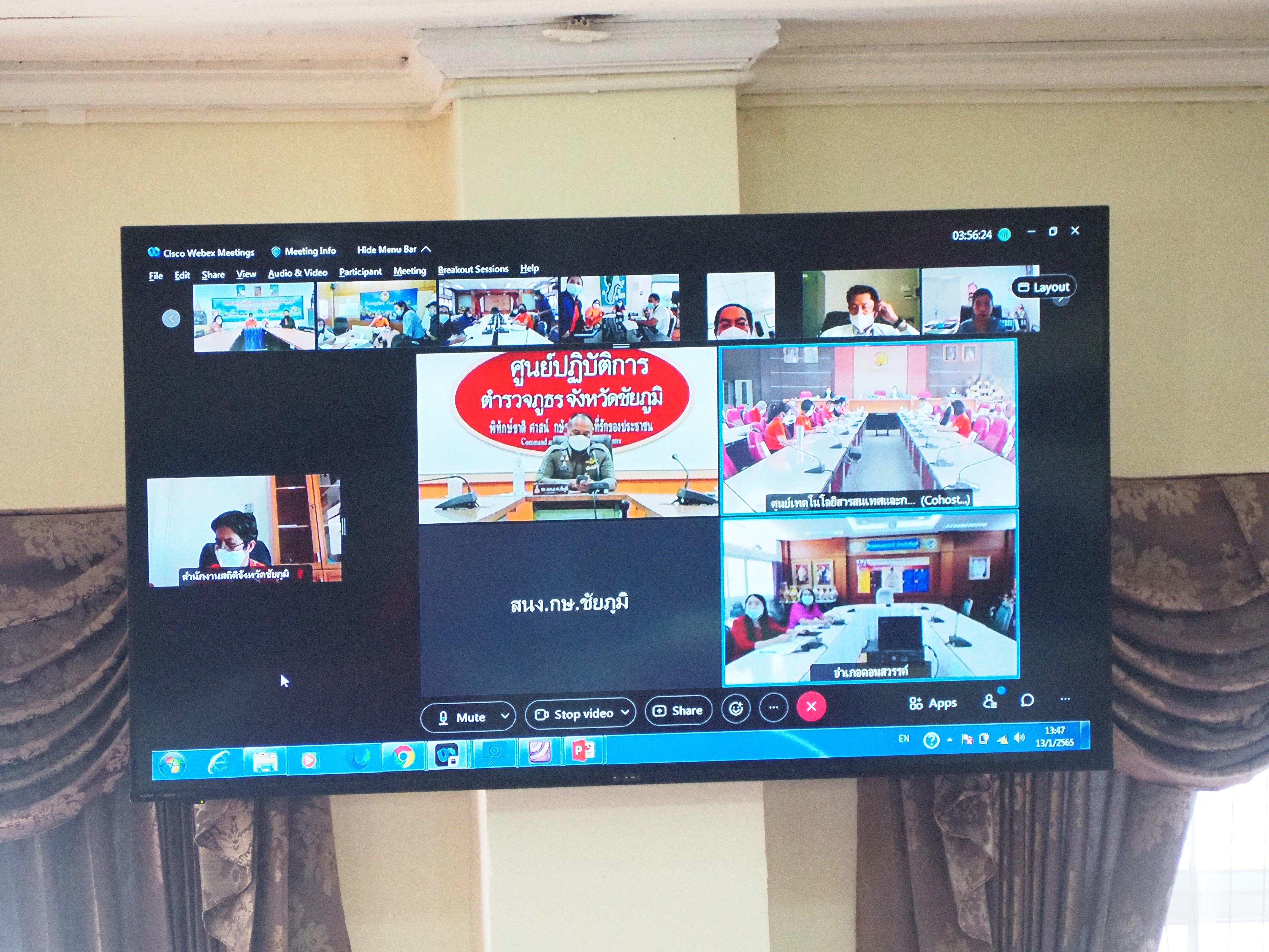 #พช_ชัยภูมิ ประชุมคณะกรรมการบริหารศูนย์อำนวยการชจัดความยากจนและพัฒนาคนทุกช่วงวัยอย่างยั่งยืนตามหลักปรัชญาของเศรษฐกิจพอเพียงจังหวัดชัยภูมิ (คจพ. จ. ชย.)