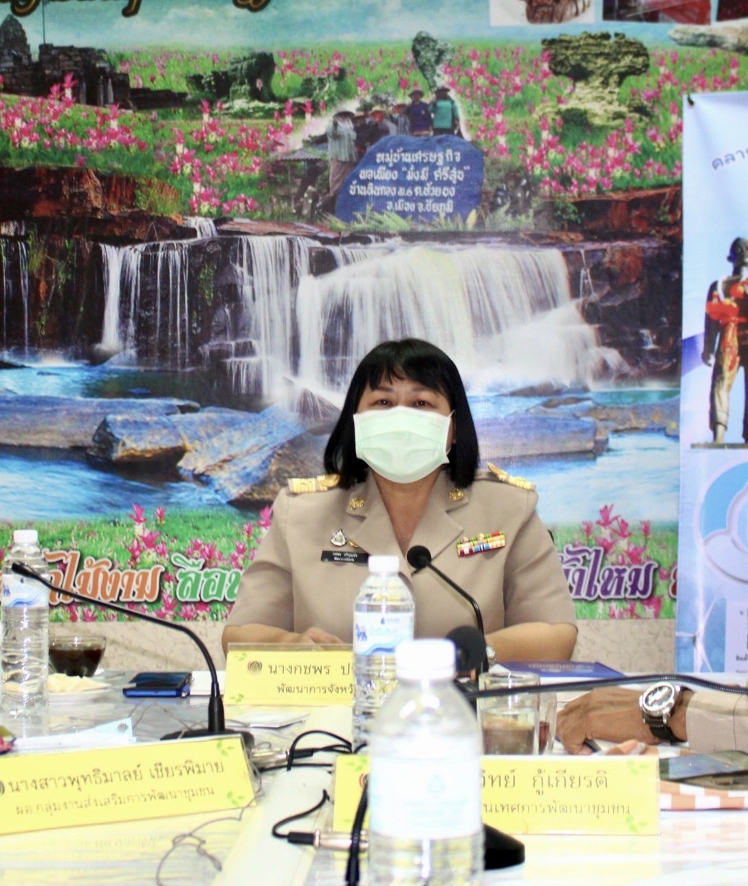 #พช_ชัยภูมิ ประชุมขับเคลื่อนการดำเนินงาน Bigdata กรมการพัฒนาชุมชน ปี 2565