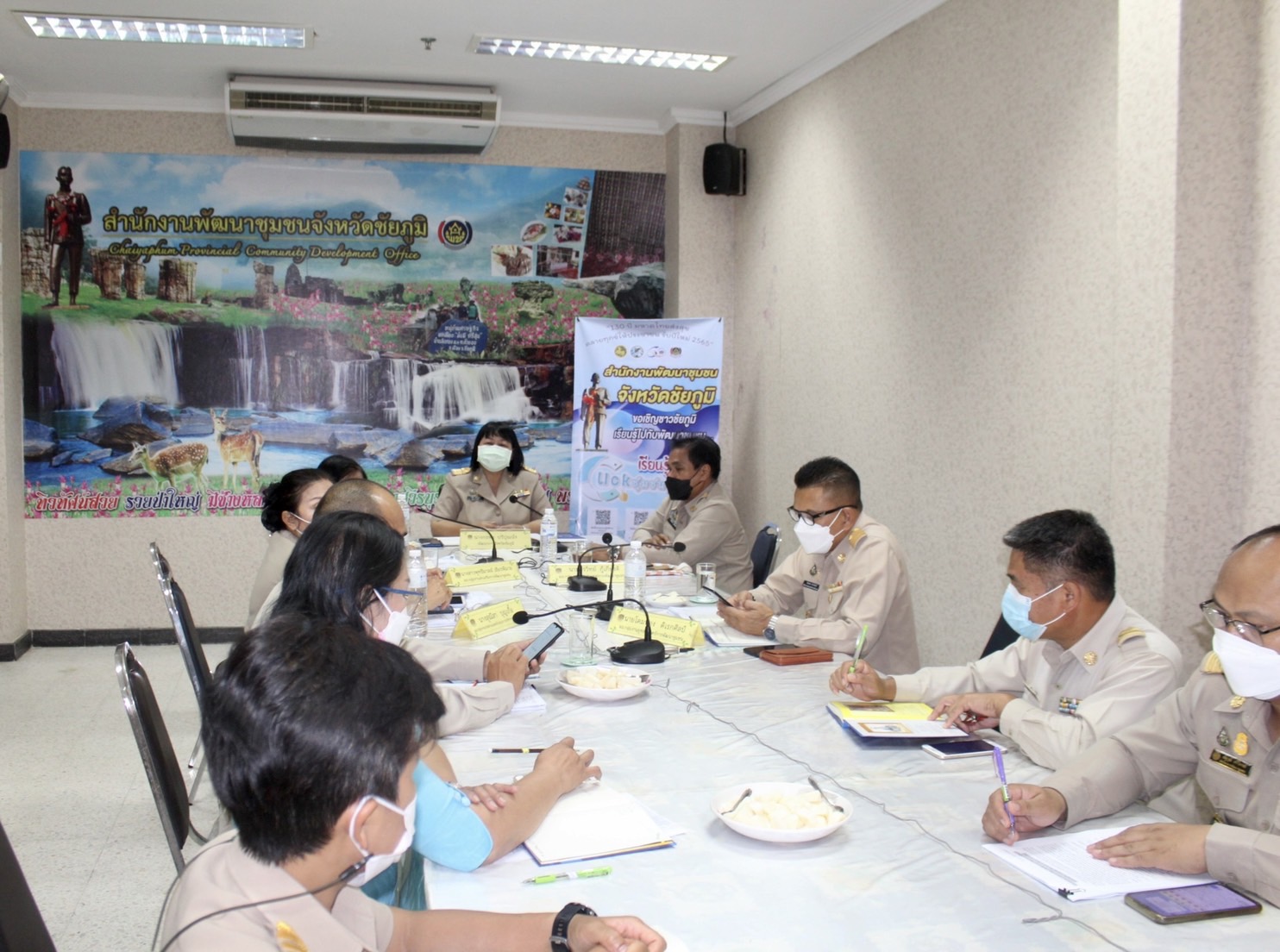 #พช_ชัยภูมิ ประชุมขับเคลื่อนการดำเนินงาน Bigdata กรมการพัฒนาชุมชน ปี 2565