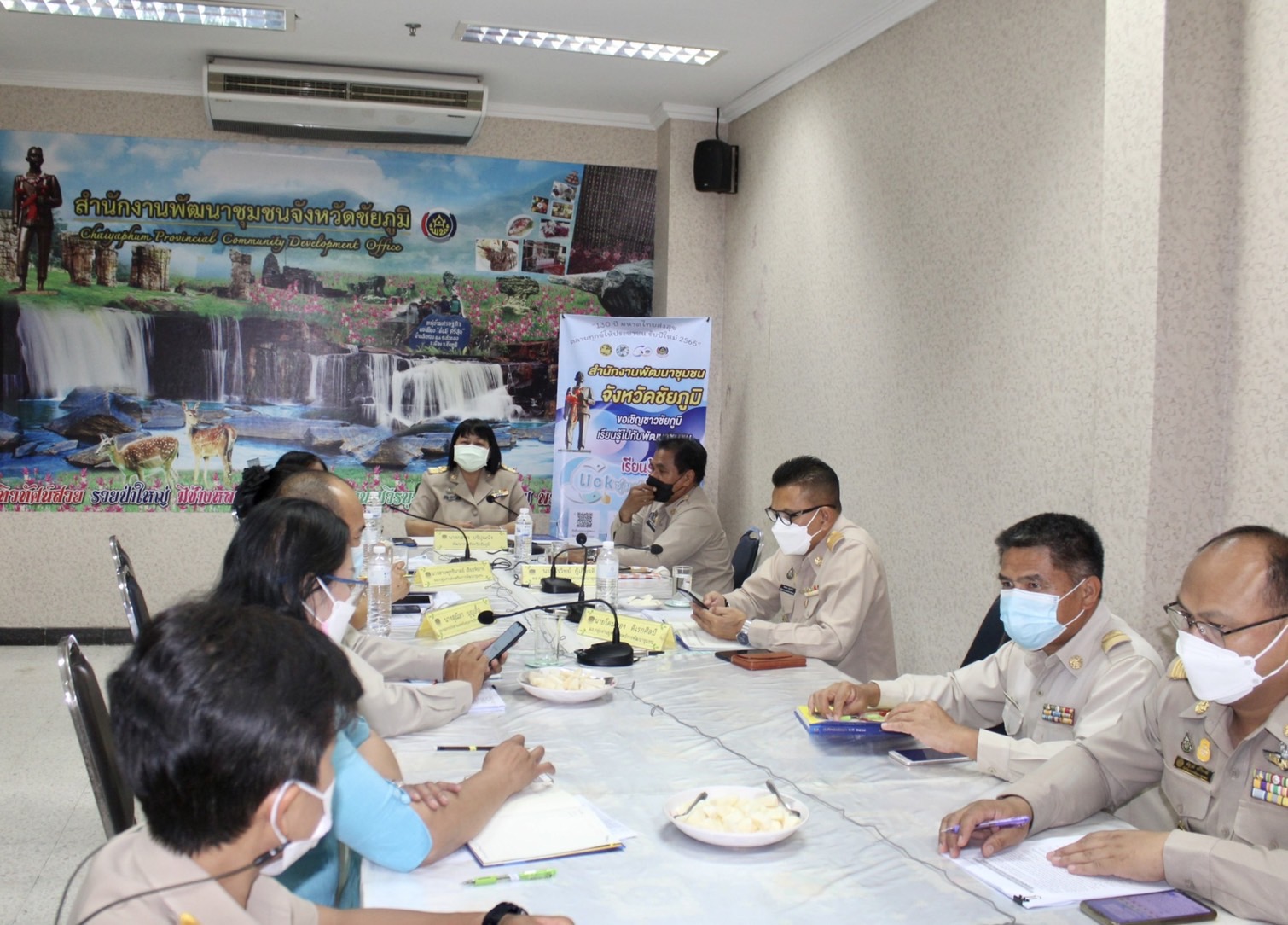 #พช_ชัยภูมิ ประชุมขับเคลื่อนการดำเนินงาน Bigdata กรมการพัฒนาชุมชน ปี 2565