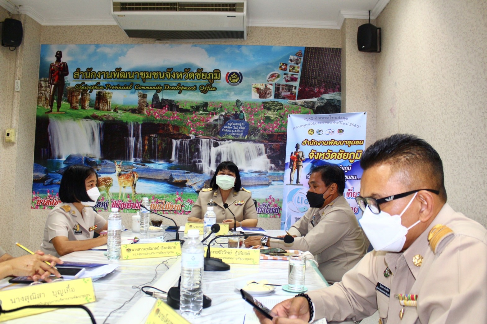 #พช_ชัยภูมิ ประชุมขับเคลื่อนการดำเนินงาน Bigdata กรมการพัฒนาชุมชน ปี 2565