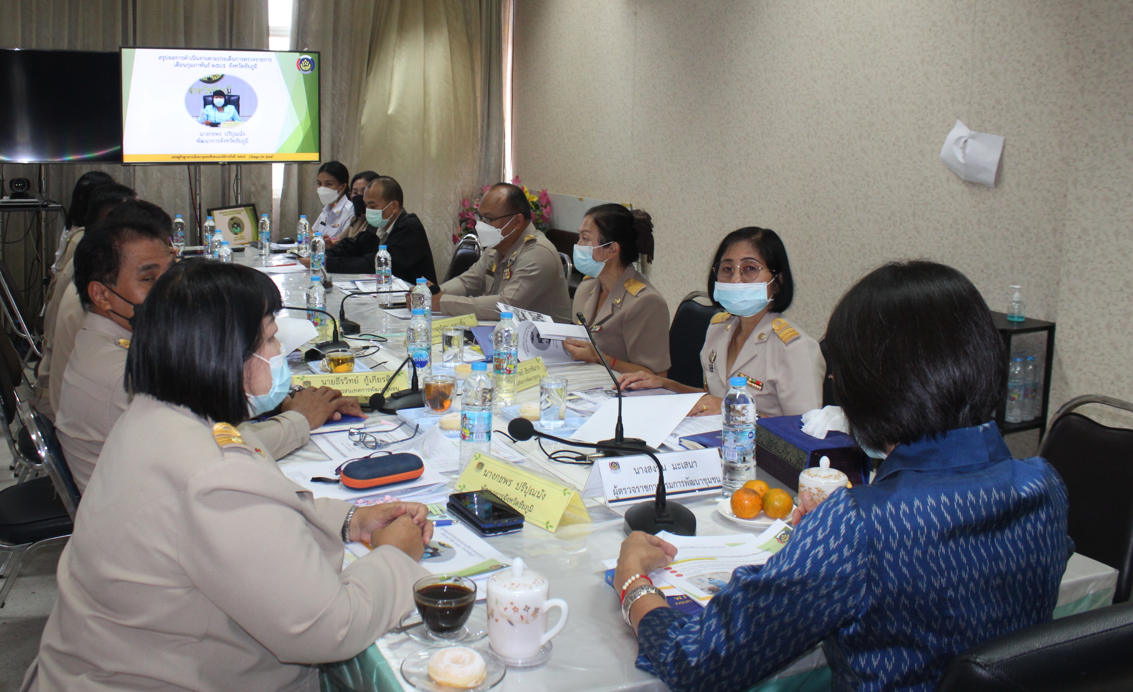 #พช_ชัยภูมิ รับการตรวจติดตามตามประเด็นการตรวจราชการกรมการพัฒนาชุมชน ประจำเดือนกุมภาพันธ์ พ.ศ. 2565