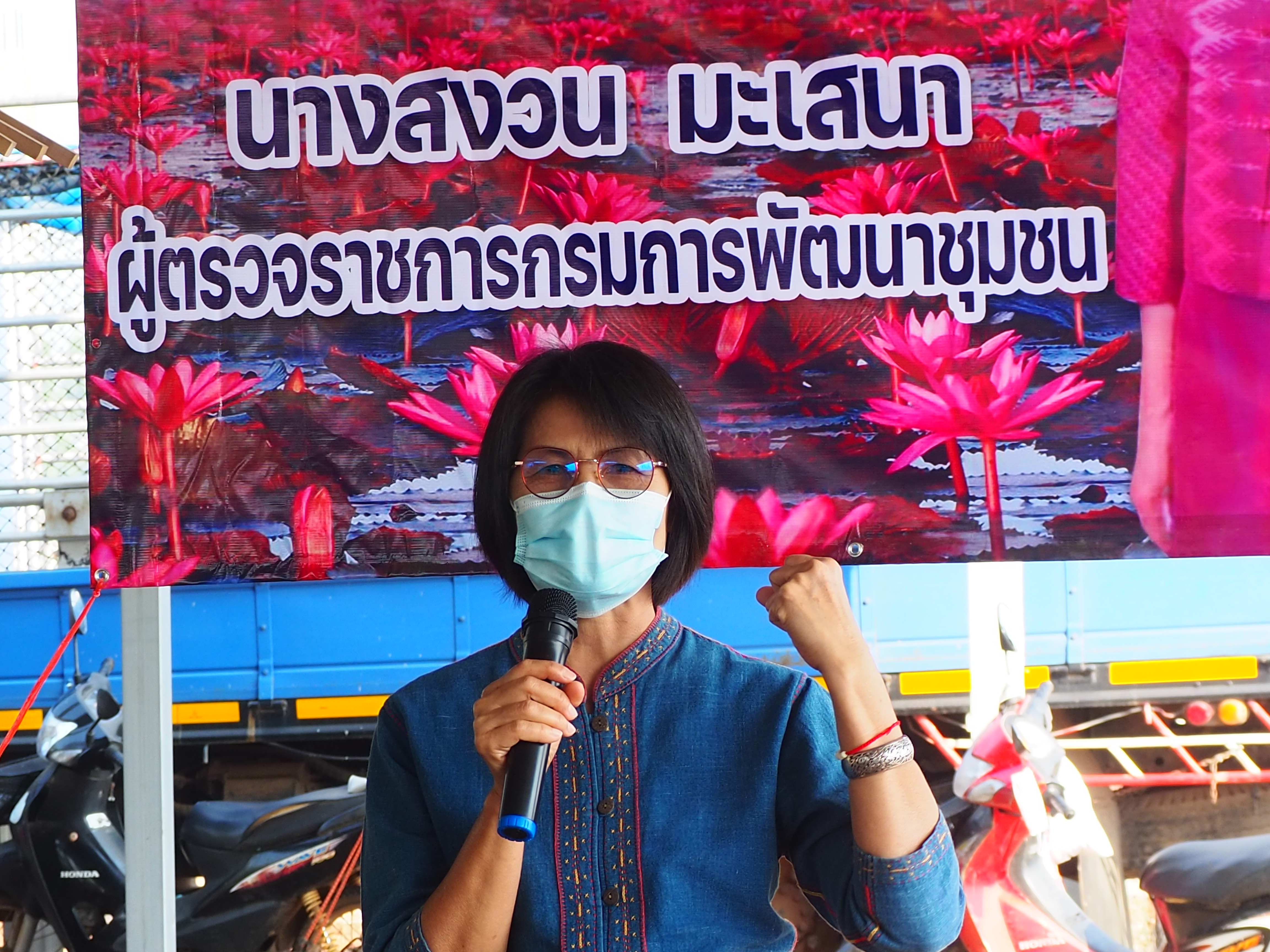 #พช_ชัยภูมิ รับการตรวจราชการของผู้ตรวจราชการกรมการพัฒนาชุมชน เขตตรวจราชการที่ 13 (นางสงวน มะเสนา) ประจำเดือนกุมภาพันธ์ 2565