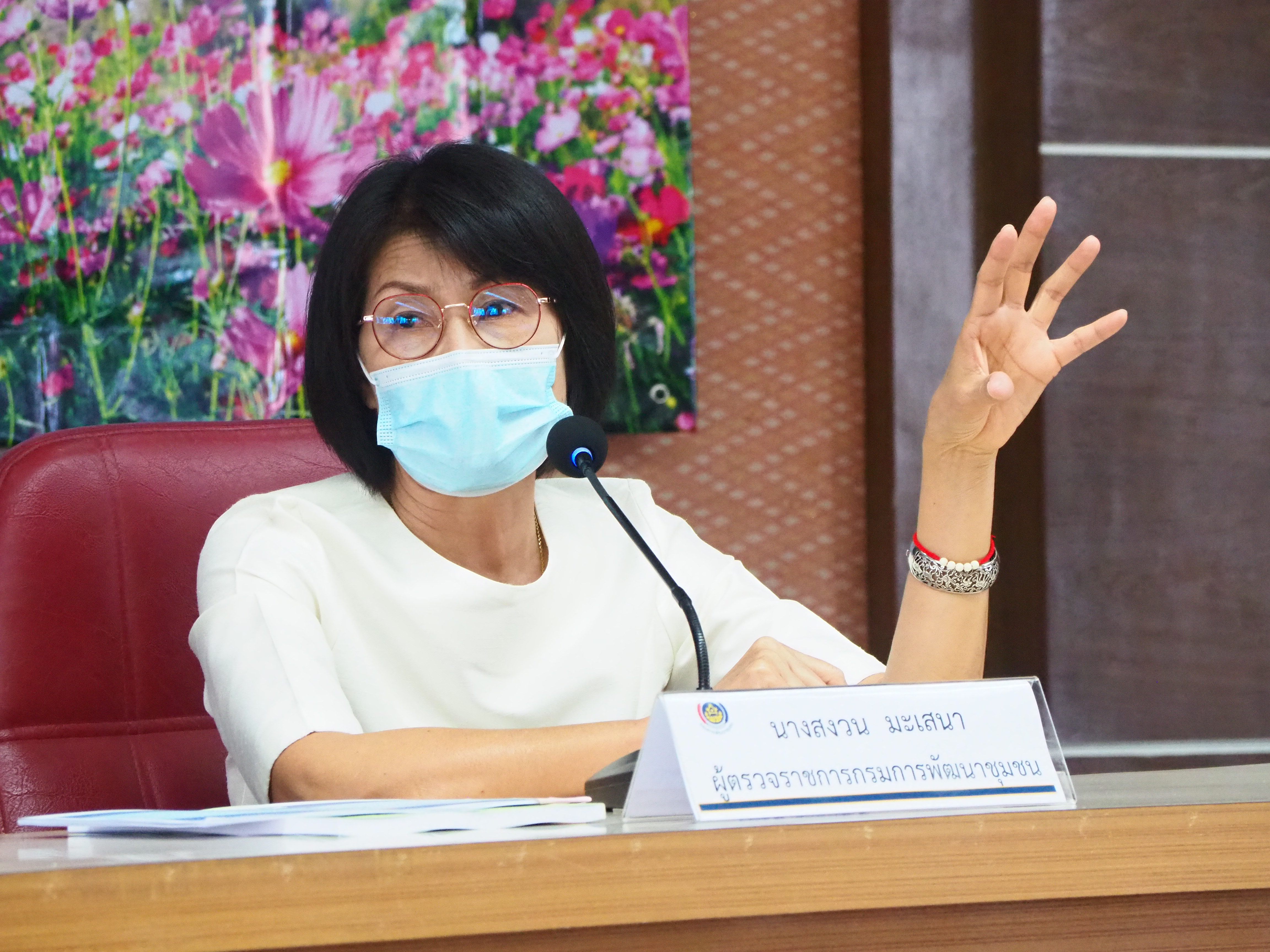 #พช_ชัยภูมิ ประชุมเชิงปฏิบัติการการดำเนินงานตามมาตรการปรับปรุงประสิทธิภาพในการปฏิบัติราชการ ประจำปีงบประมาณ พ.ศ.2565