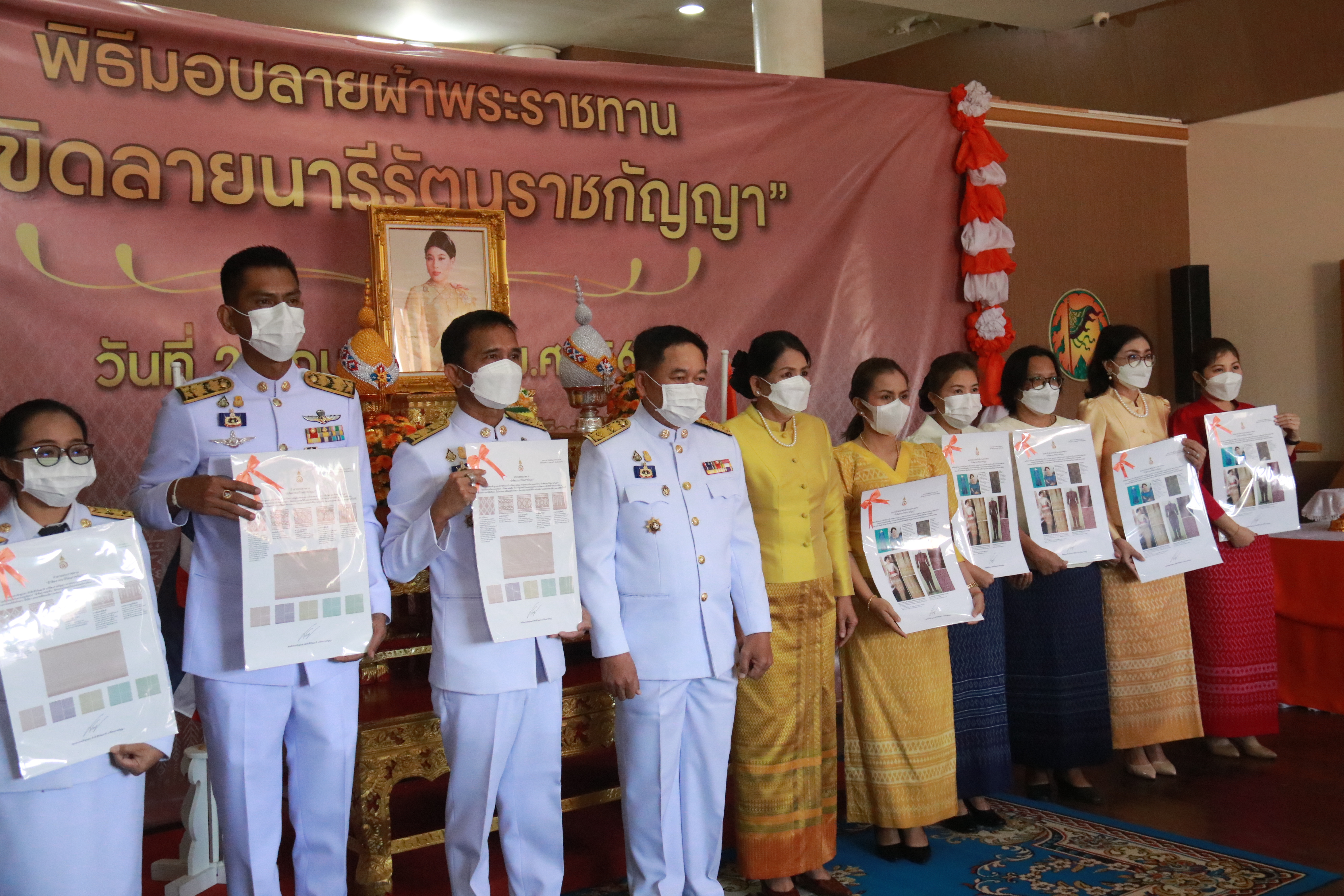 #พช_ชัยภูมิ พิธีมอบผ้าลายพระราชทาน “ผ้าขิดลายนารีรัตนราชกัญญา” ณ ศาลากลางจังหวัดชัยภูมิ (หลังเก่า)