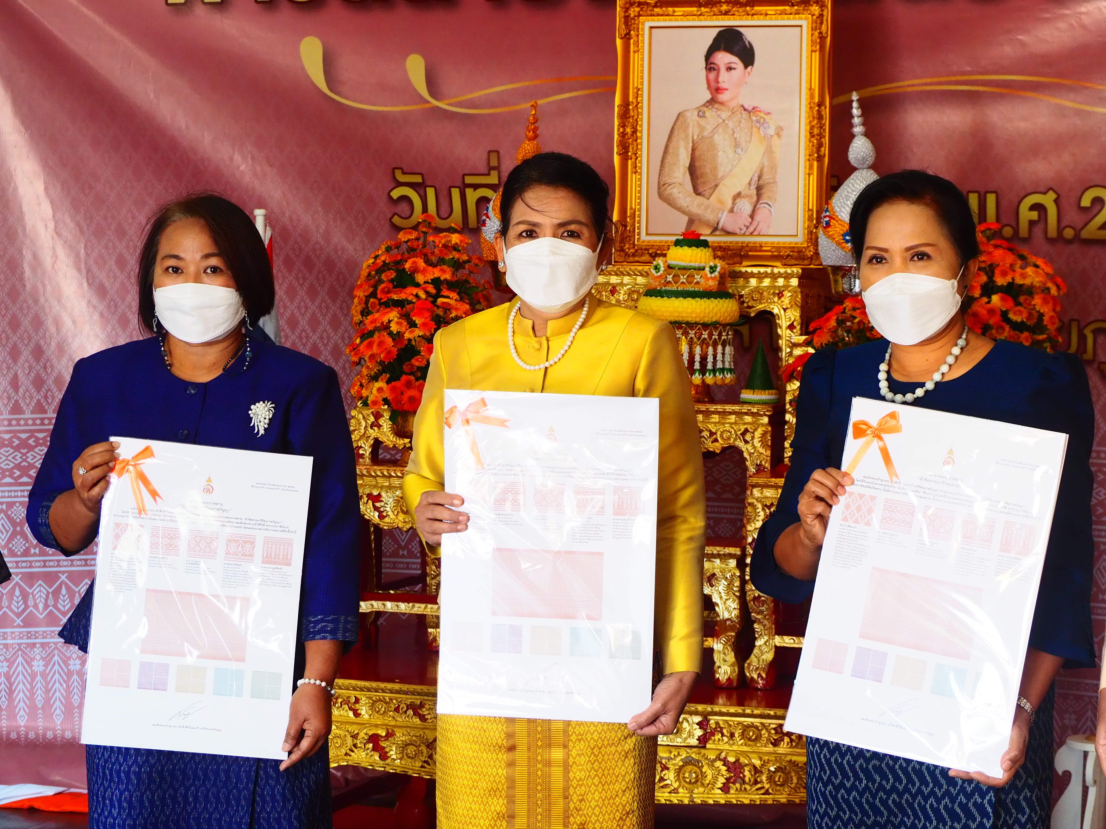#พช_ชัยภูมิ พิธีมอบผ้าลายพระราชทาน “ผ้าขิดลายนารีรัตนราชกัญญา” ณ ศาลากลางจังหวัดชัยภูมิ (หลังเก่า)
