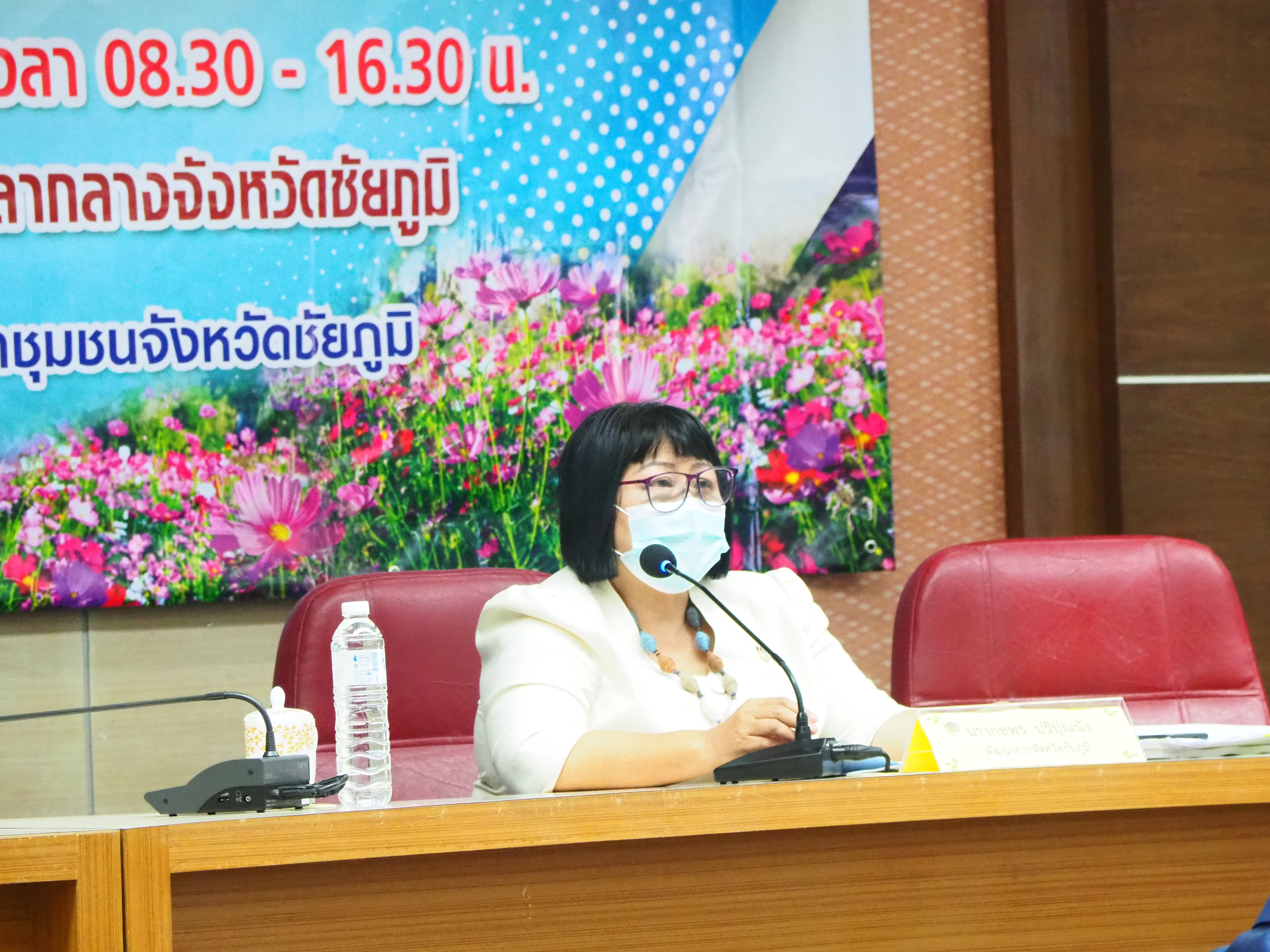 #พช_ชัยภูมิ ประชุมเชิงปฏิบัติการการดำเนินงานตามมาตรการปรับปรุงประสิทธิภาพในการปฏิบัติราชการ ประจำปีงบประมาณ พ.ศ.2565