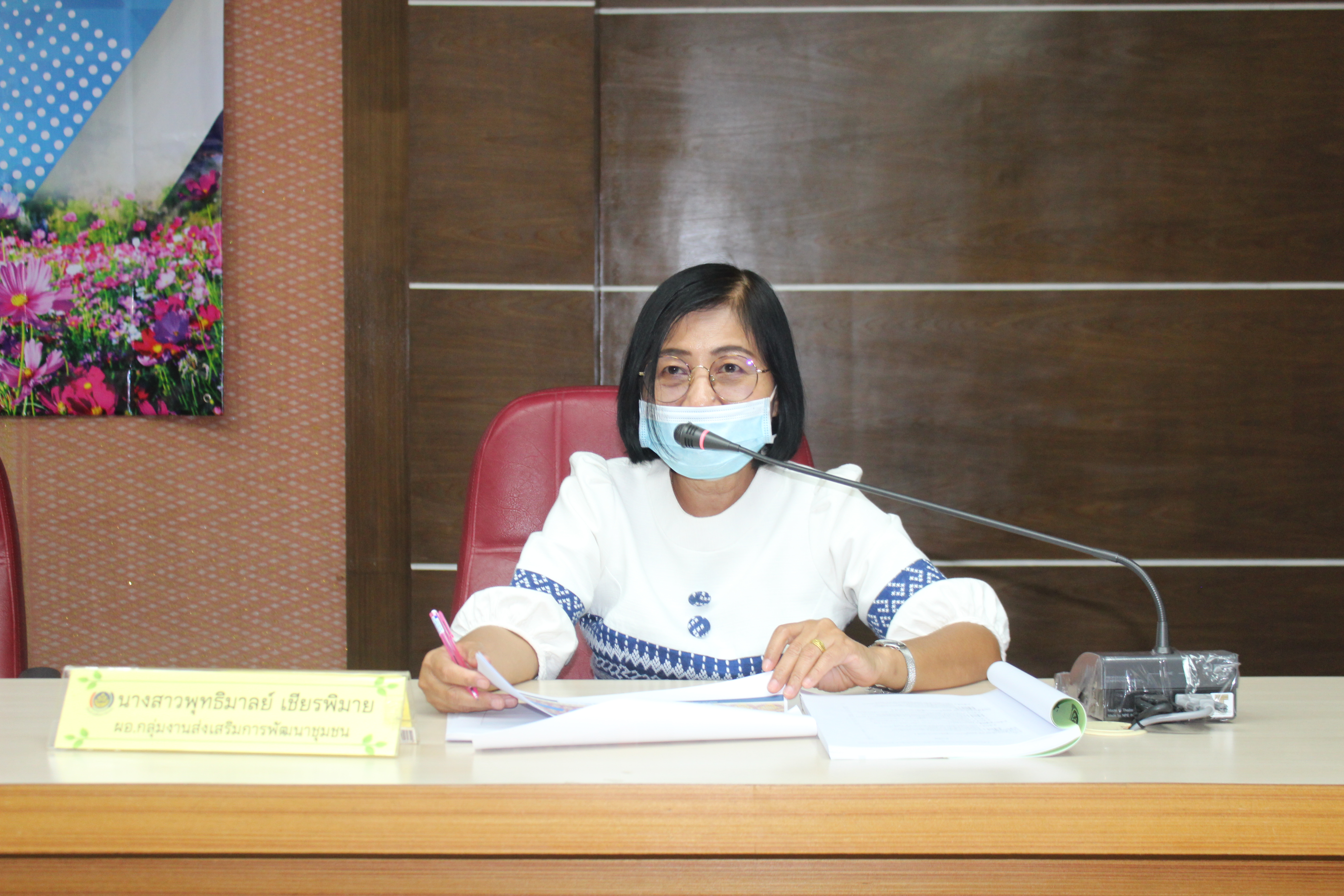 #พช_ชัยภูมิ ประชุมเชิงปฏิบัติการการดำเนินงานตามมาตรการปรับปรุงประสิทธิภาพในการปฏิบัติราชการ ประจำปีงบประมาณ พ.ศ.2565