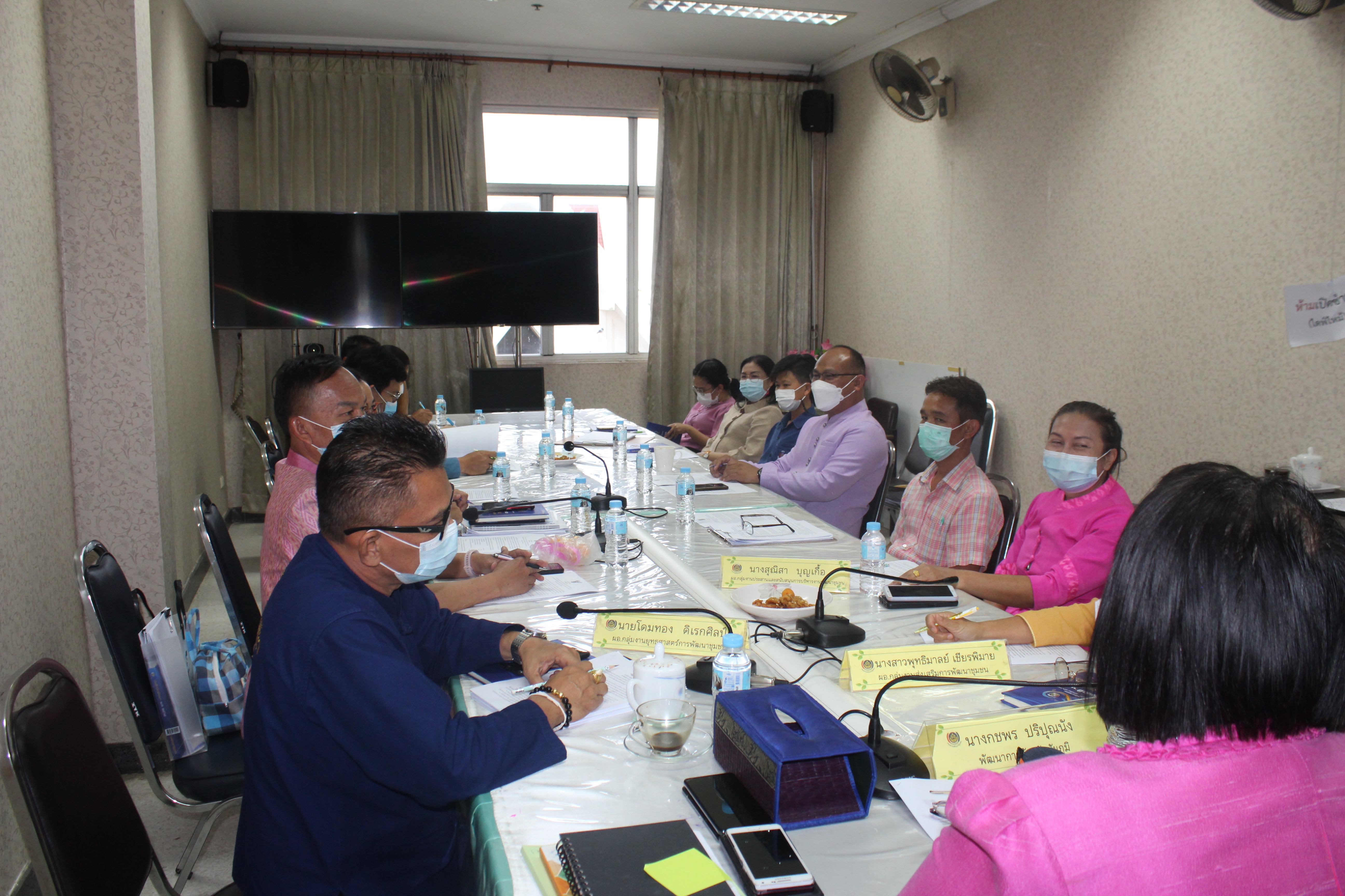 #พช_ชัยภูมิ ประชุมติดตามดำเนินกิจกรรมพัฒนาชุมชน จังหวัดชัยภูมิ ปีงบประมาณ 2565 ประจำเดือน กุมภาพันธ์ 2565