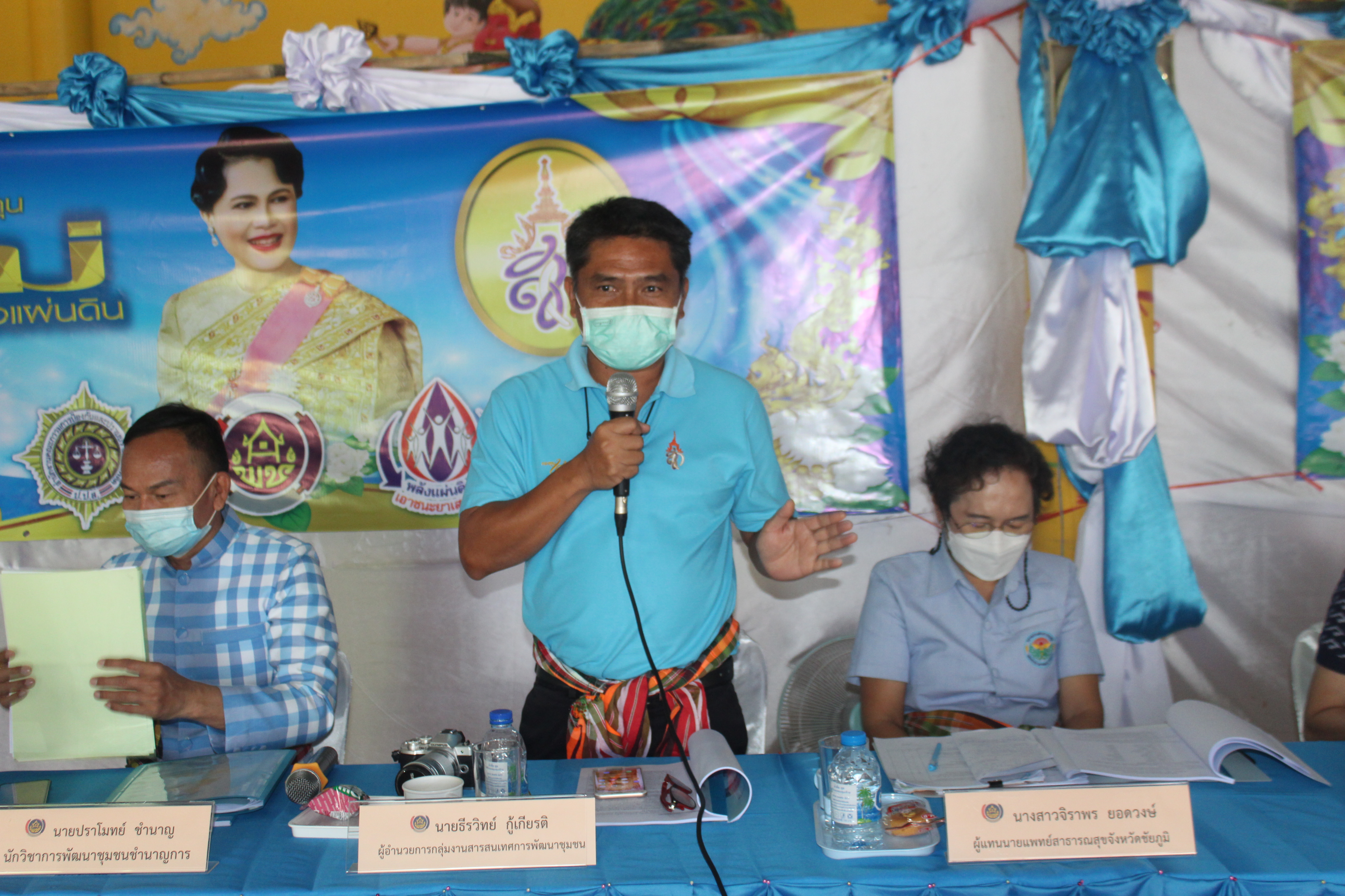 #พช_ชัยภูมิ มุ่งมั่นขับเคลื่อนประชาสัมพันธ์การใช้ระบบ Big Data กรมการพัฒนาชุมชน เแพลตฟอร์มบริการดิจิทัล“Click ชุมชน” และ “CDD EIS พกพา”