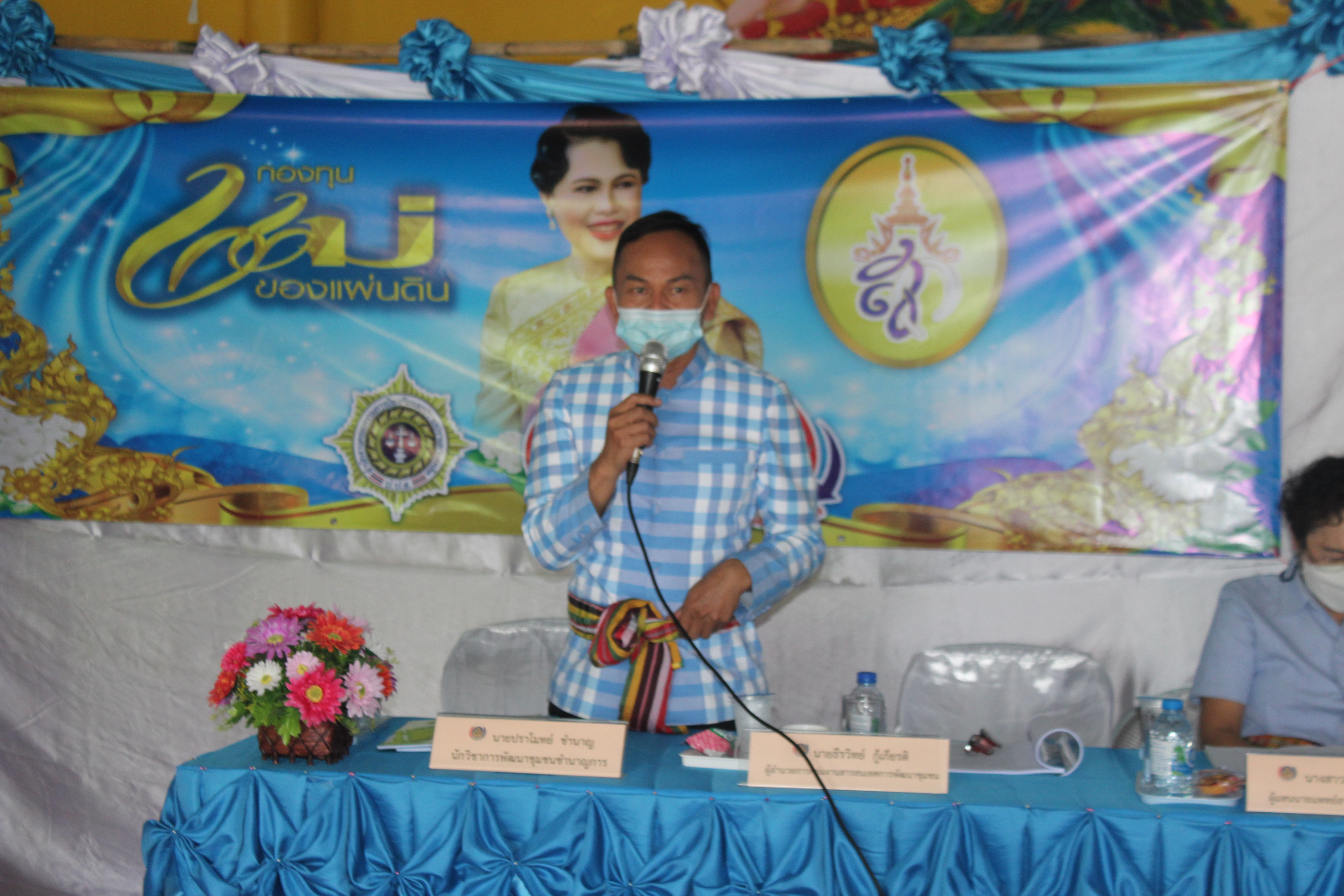 #พช_ชัยภูมิ มุ่งมั่นขับเคลื่อนประชาสัมพันธ์การใช้ระบบ Big Data กรมการพัฒนาชุมชน เแพลตฟอร์มบริการดิจิทัล“Click ชุมชน” และ “CDD EIS พกพา”