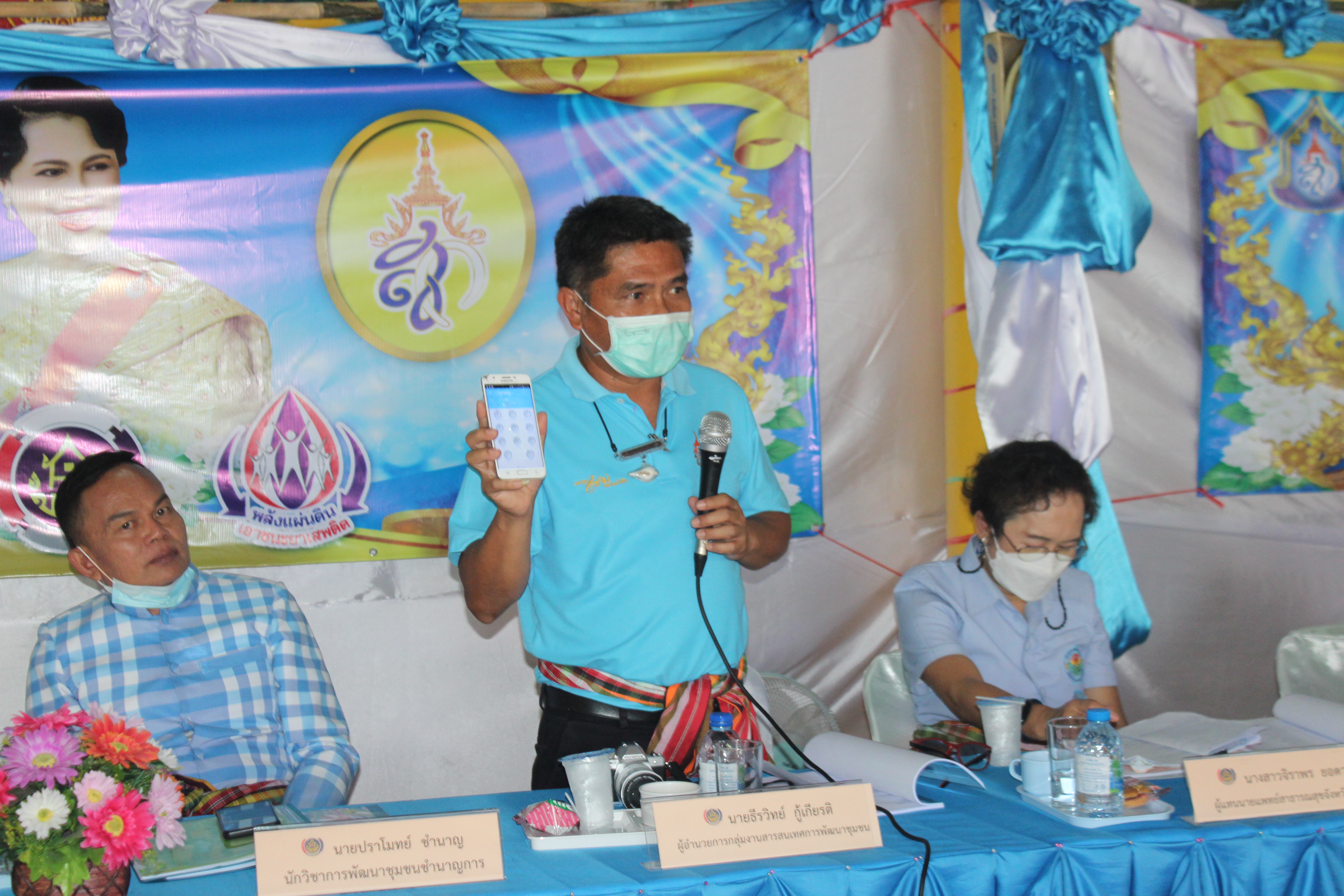 #พช_ชัยภูมิ มุ่งมั่นขับเคลื่อนประชาสัมพันธ์การใช้ระบบ Big Data กรมการพัฒนาชุมชน เแพลตฟอร์มบริการดิจิทัล“Click ชุมชน” และ “CDD EIS พกพา”