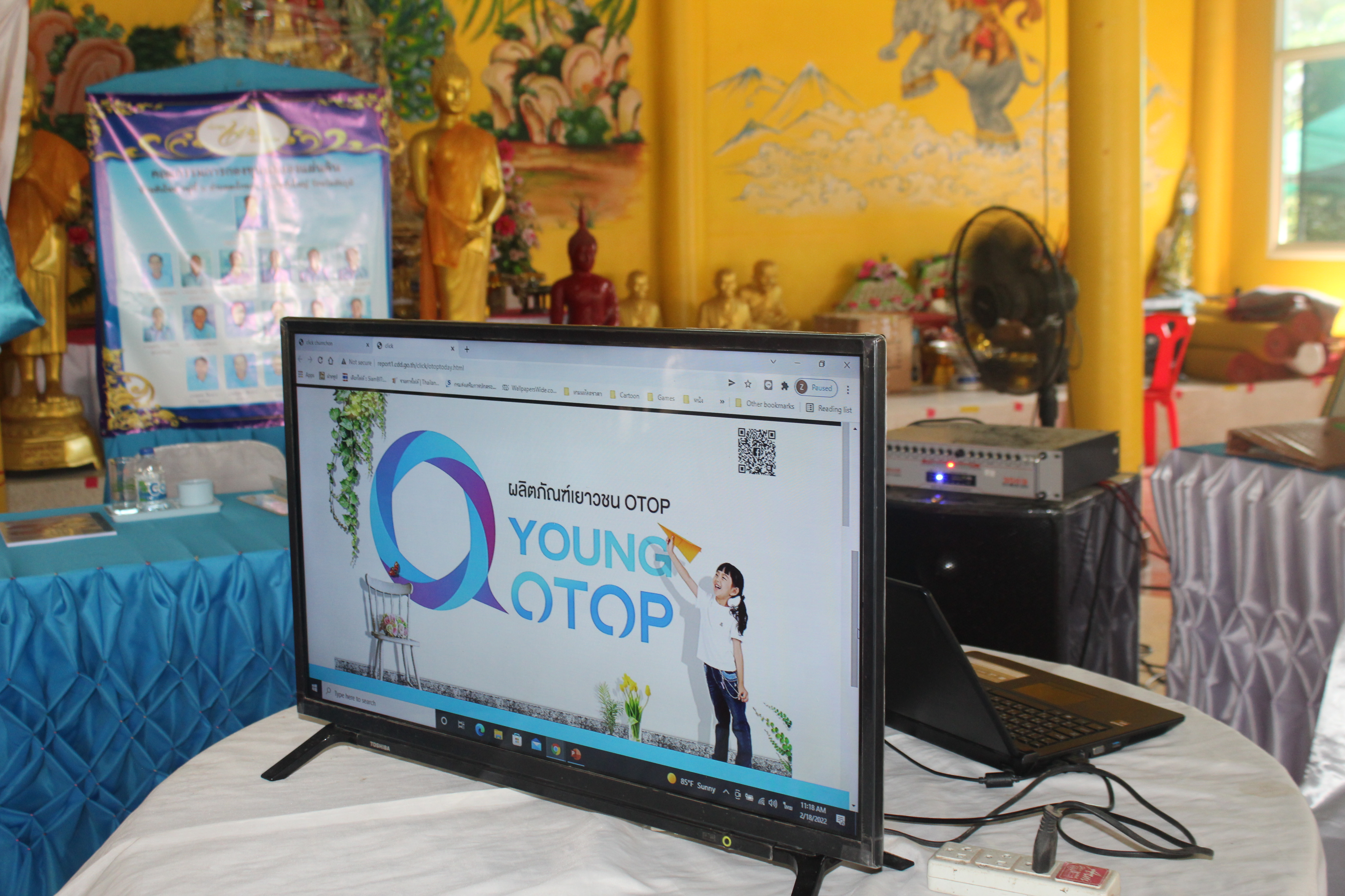 #พช_ชัยภูมิ มุ่งมั่นขับเคลื่อนประชาสัมพันธ์การใช้ระบบ Big Data กรมการพัฒนาชุมชน เแพลตฟอร์มบริการดิจิทัล“Click ชุมชน” และ “CDD EIS พกพา”