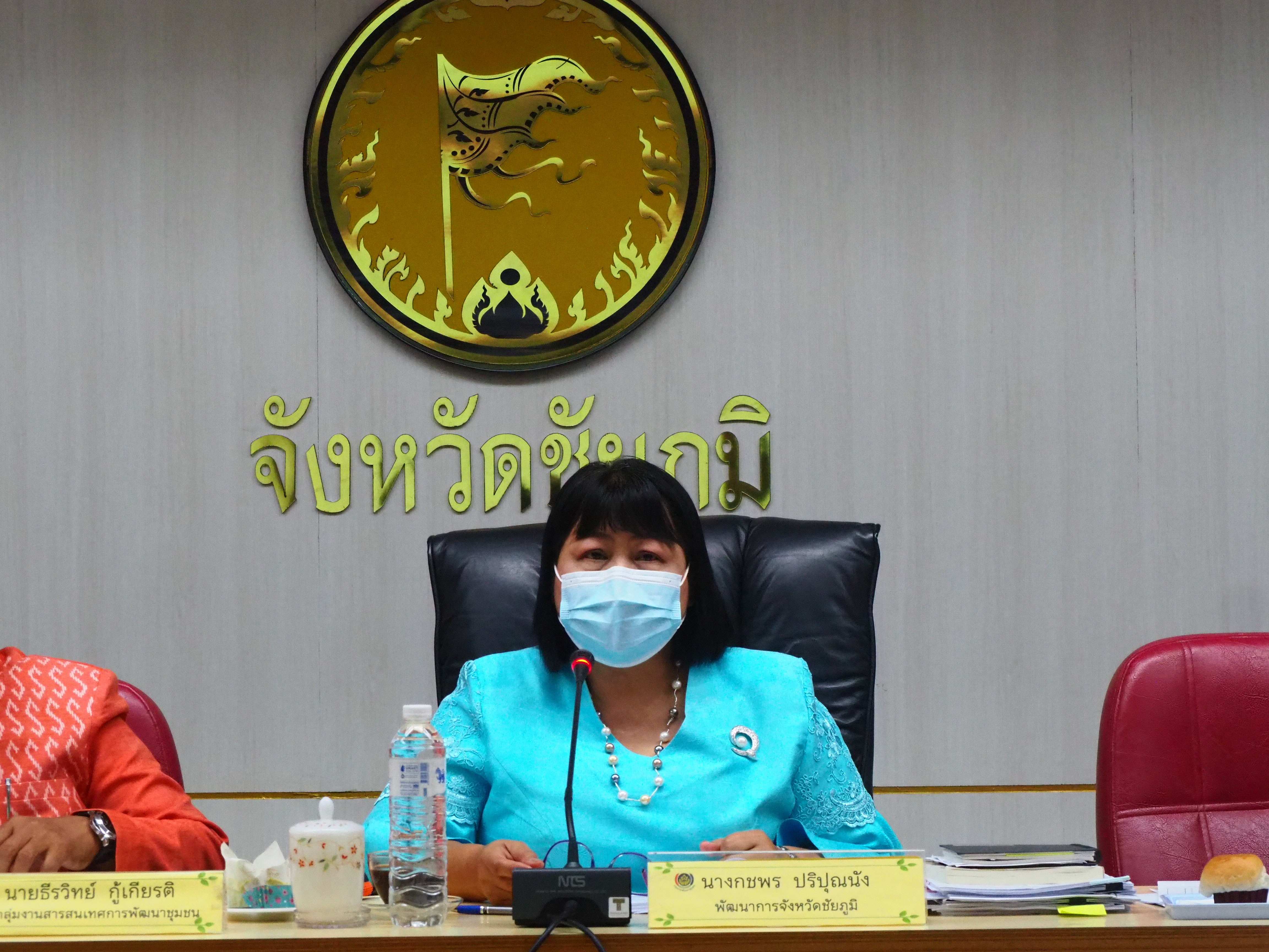 #พช_ชย ขับเคลื่อนงานตามภารกิจกรมการพัฒนาชุมชน และจังหวัดชัยภูมิ ประจำปีงบประมาณ 2565 (ไตรมาส 2) เดือน กุมภาพันธ์ 2565