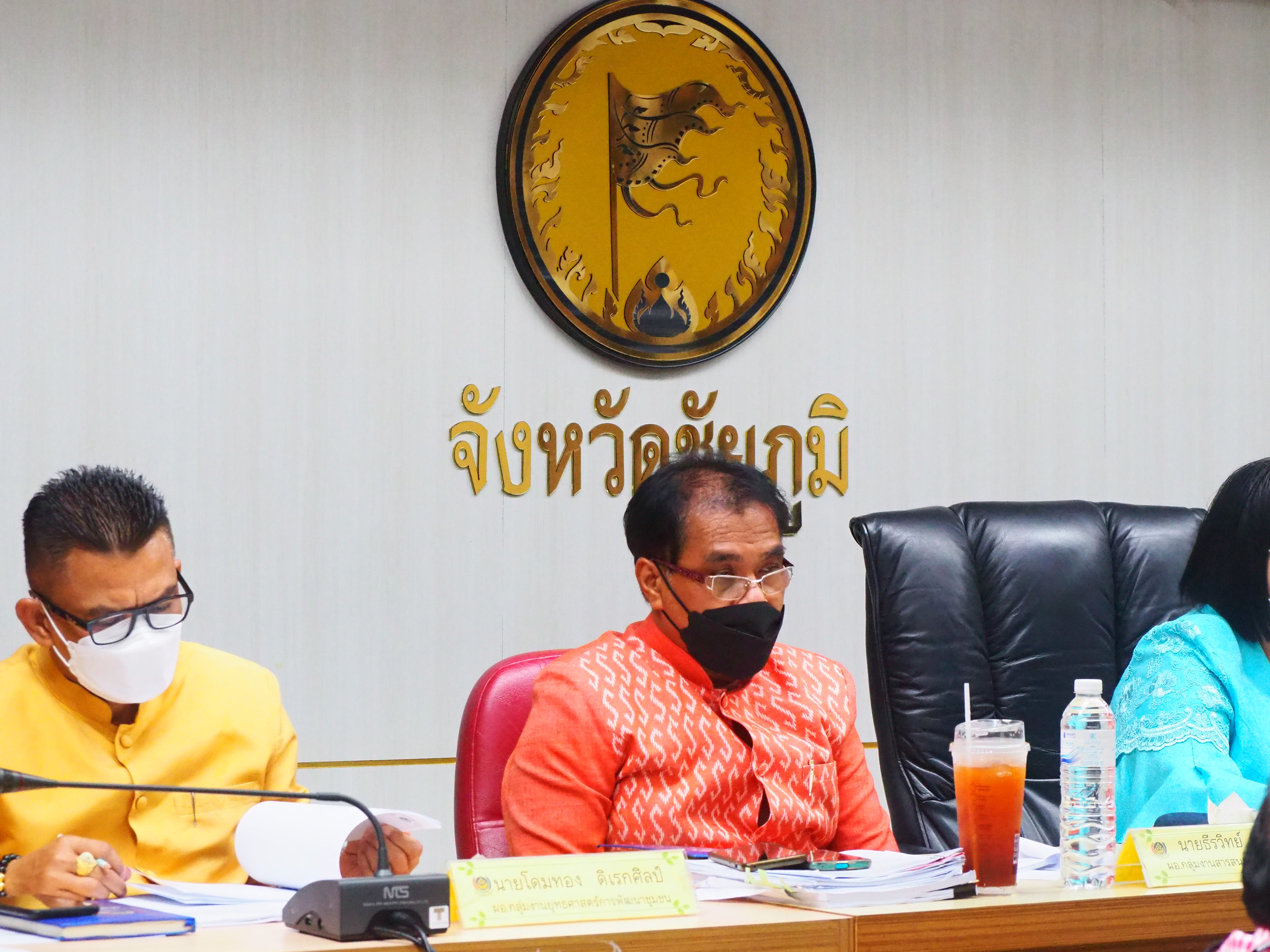 #พช_ชย ขับเคลื่อนงานตามภารกิจกรมการพัฒนาชุมชน และจังหวัดชัยภูมิ ประจำปีงบประมาณ 2565 (ไตรมาส 2) เดือน กุมภาพันธ์ 2565