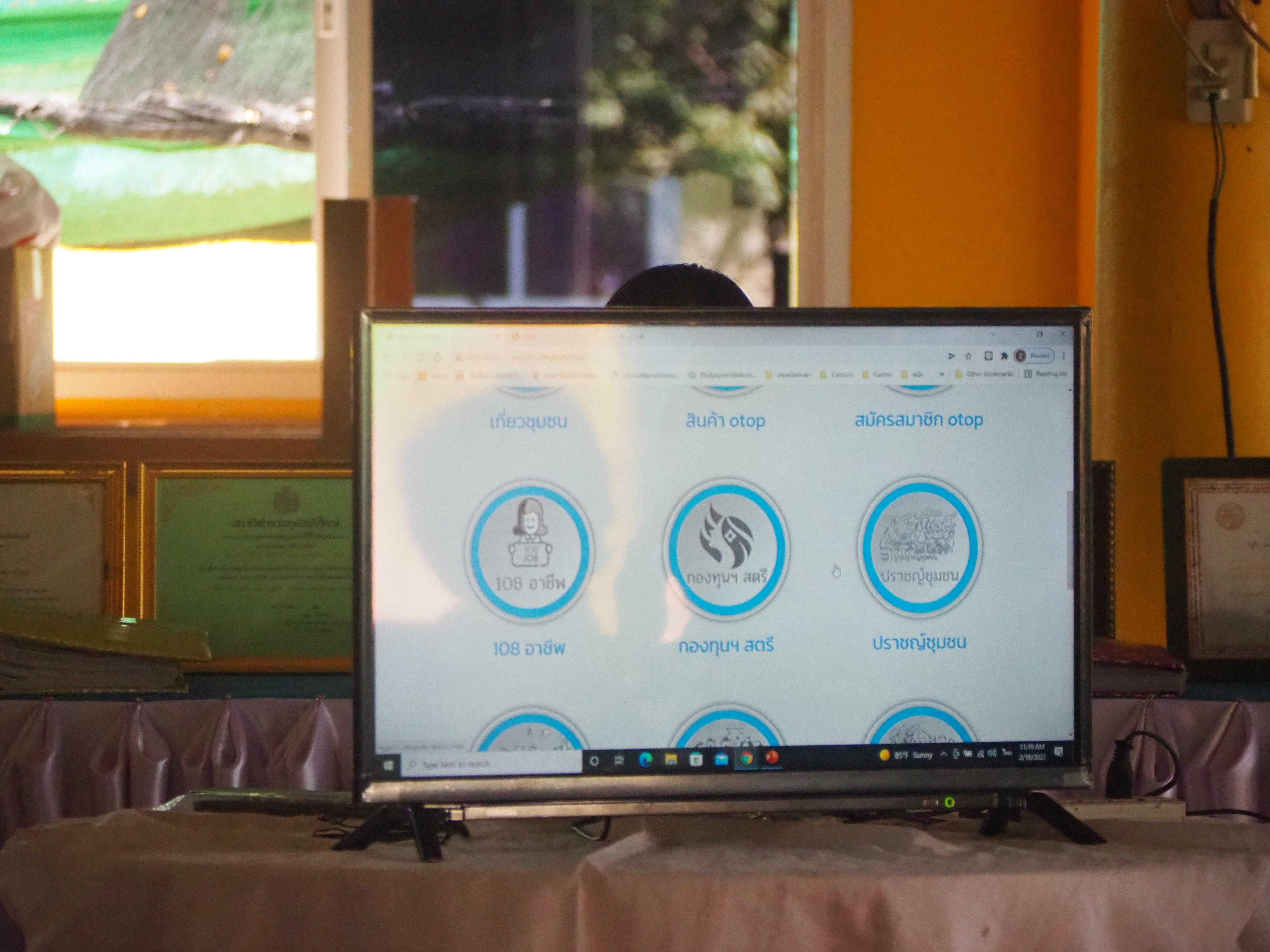 #พช_ชัยภูมิ มุ่งมั่นขับเคลื่อนประชาสัมพันธ์การใช้ระบบ Big Data กรมการพัฒนาชุมชน เแพลตฟอร์มบริการดิจิทัล“Click ชุมชน” และ “CDD EIS พกพา”