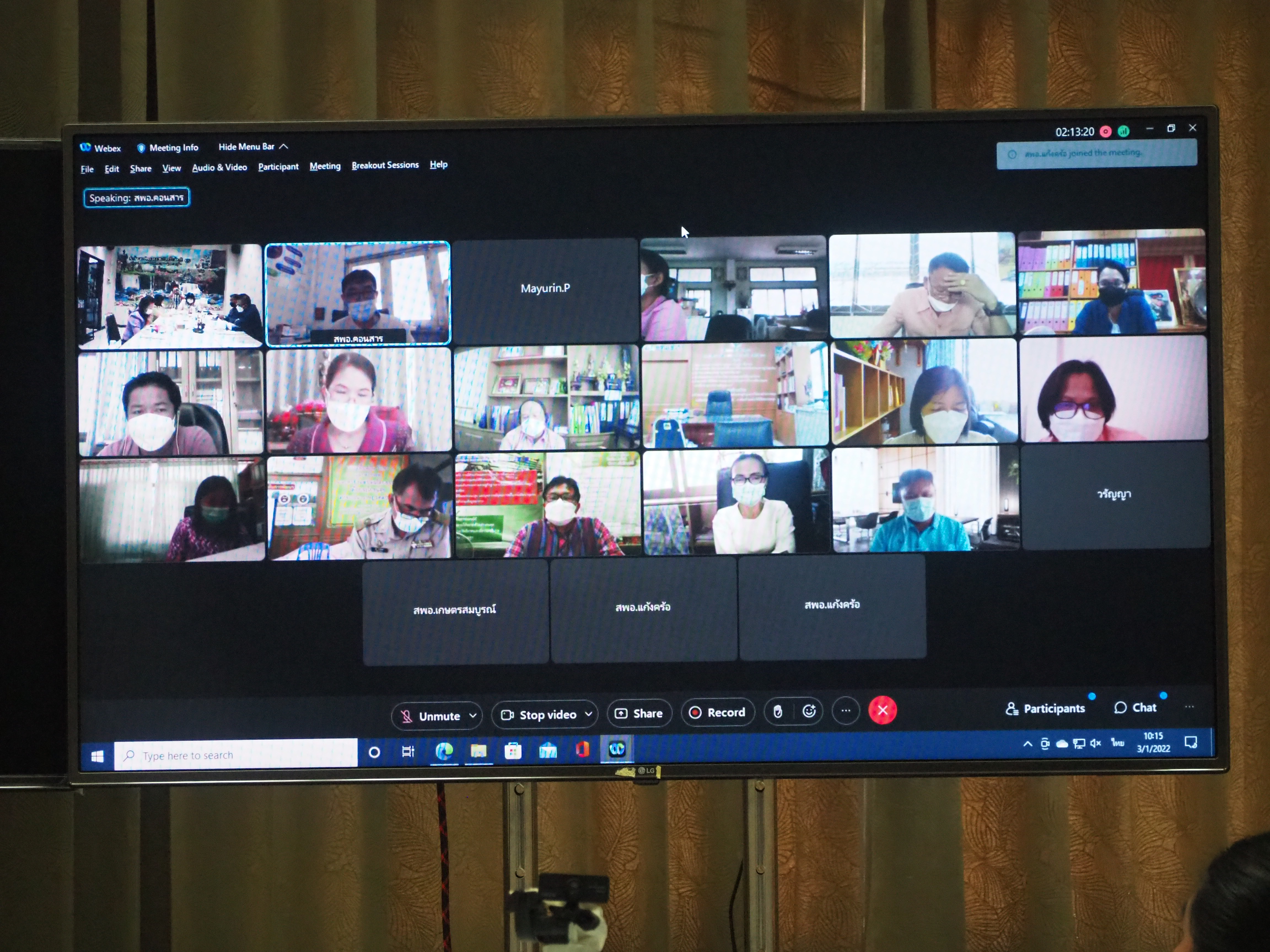 #พช_ชย ขับเคลื่อนงานตามภารกิจกรมการพัฒนาชุมชน และจังหวัดชัยภูมิ ประจำปีงบประมาณ 2565 (ไตรมาส 2) เดือน มีนาคม 2565