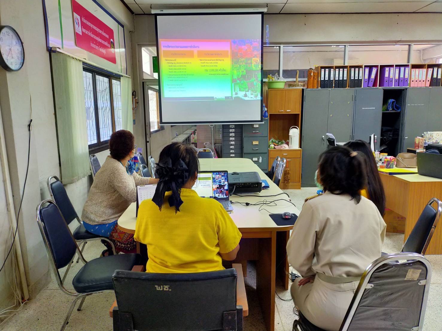 #พช_ชัยภูมิ ร่วมรับฟังการบริหารการจัดเก็บข้อมูลความจำเป็นพื้นฐาน (จปฐ.) ปี 2565