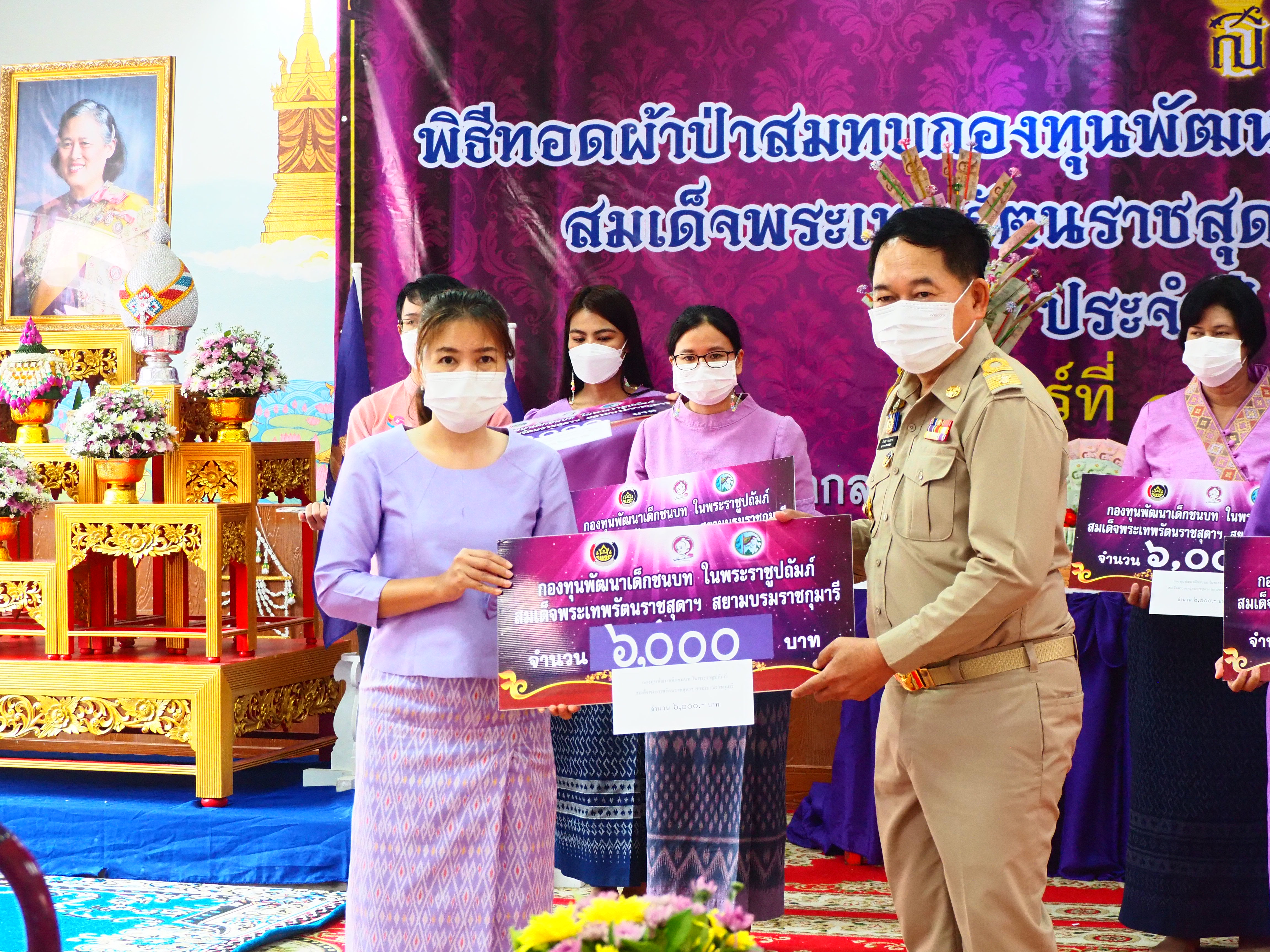 #จังหวัดชัยภูมิ  โดย พช_ชัยภูมิ จัดกิจกรรมทอดผ้าป่าสมทบกองทุนพัฒนาเด็กชนบทฯ ประจำปี 2565