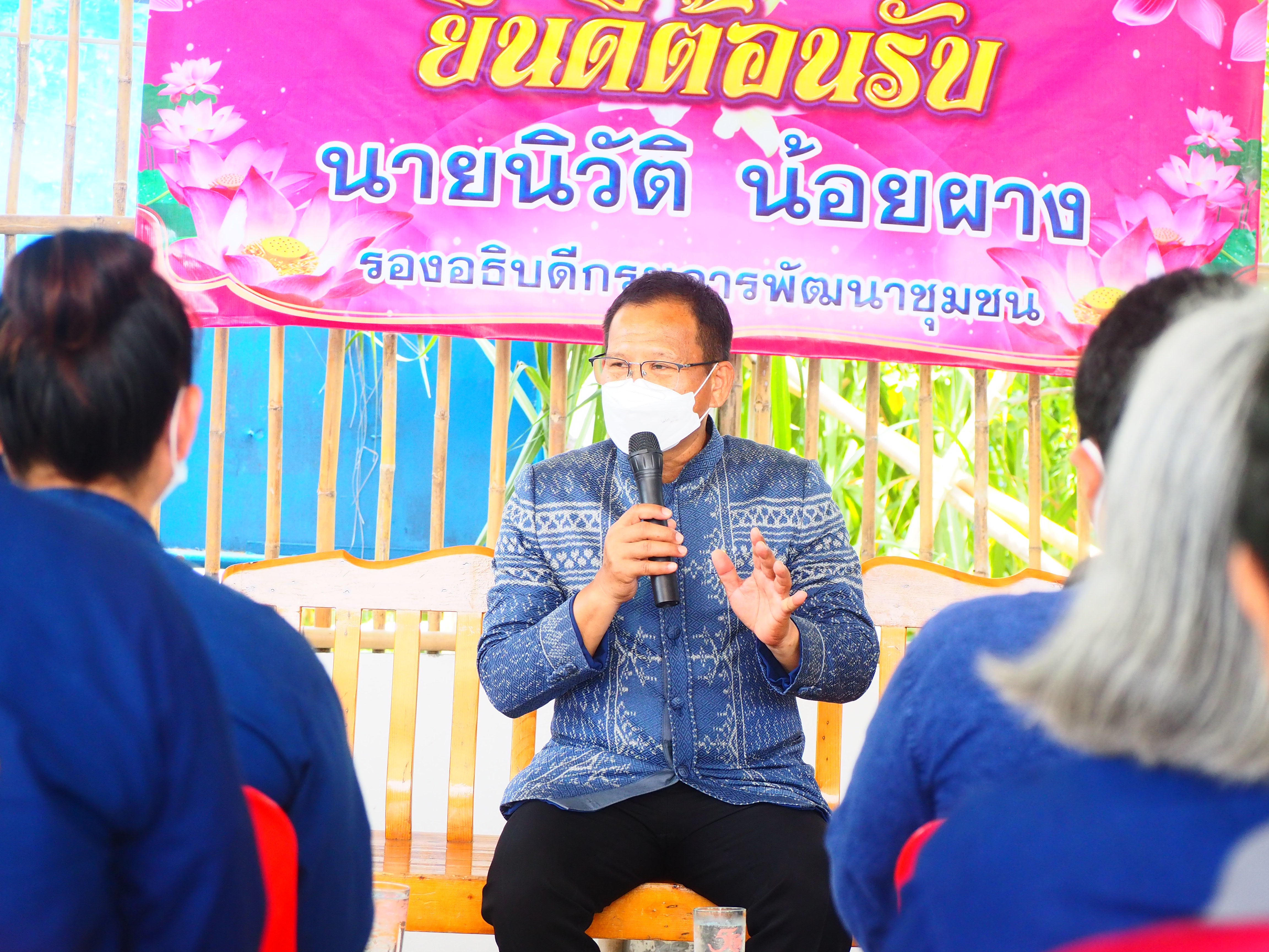 “นายนิวัติ น้อยผาง” รองอธิบดีกรมการพัฒนาชุมชน ลงพื้นที่อำเภอจัตุรัส จังหวัดชัยภูมิ เยี่ยมพื้นที่เรียนรู้ชุมชนต้นแบบ โคก หนอง นา พช.