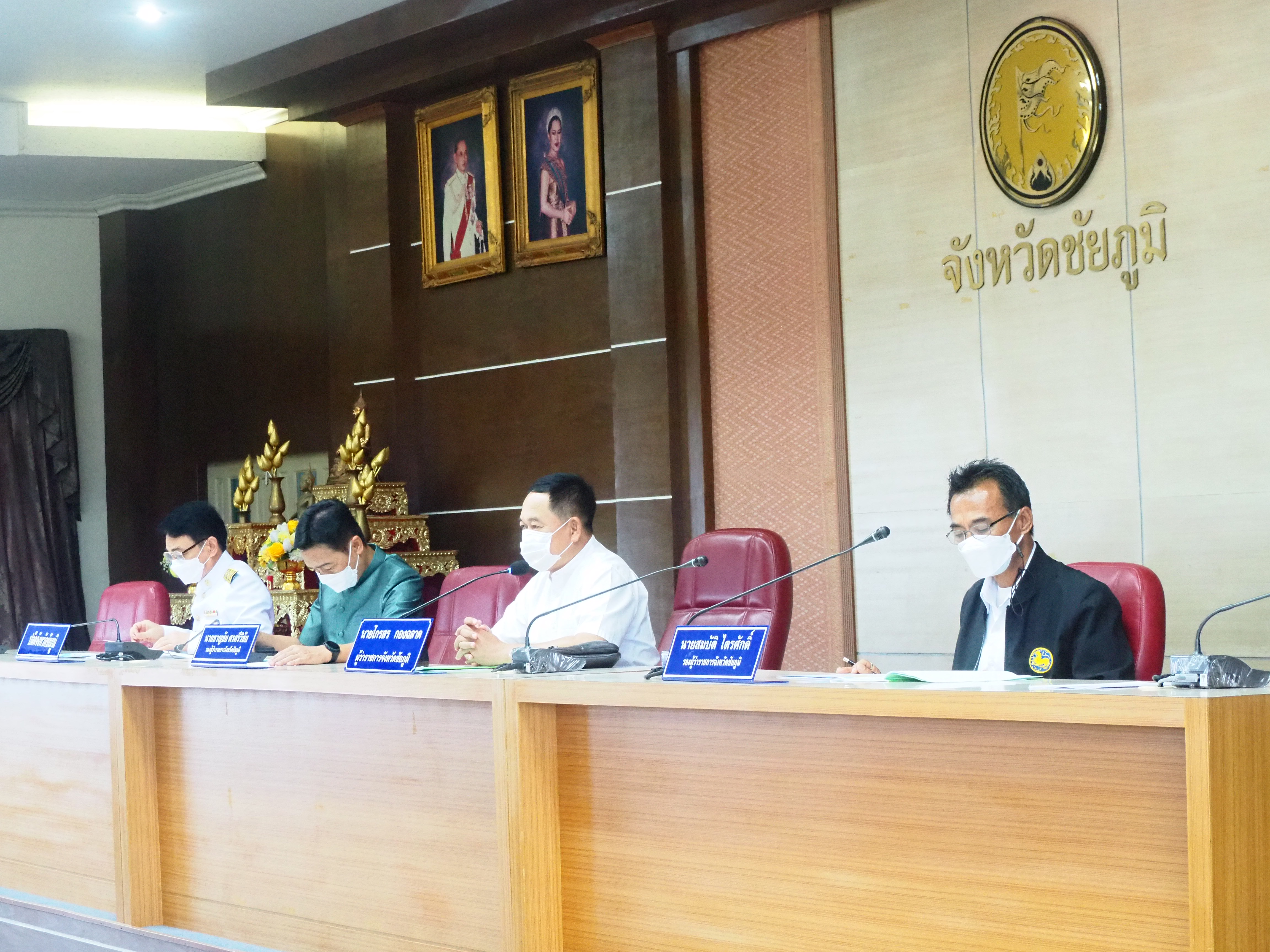 #พช_ชัยภูมิ ประชุมคณะกรรมการบริหารศูนย์อำนวยการขจัดความยากจนและพัฒนาคนทุกช่วงวัยอย่างยั่งยืนตามหลักปรัชญาของเศรษฐกิจพอเพียงจังหวัดชัยภูมิ (คจพ. จ. ชย.)