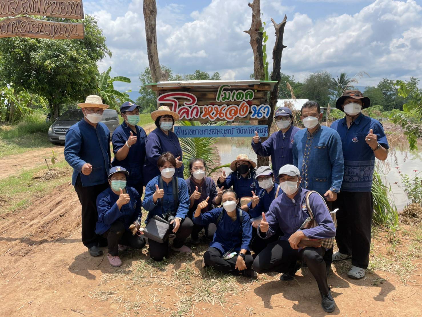 นายนิวัติ น้อยผาง รองอธิบดีกรมการพัฒนาชุมชน ลงพื้นที่อำเภอเกษตรสมบูรณ์ จังหวัดชัยภูมิ เยี่ยมพื้นที่แปลงครัวเรือนต้นแบบ โคก หนอง นา พช.