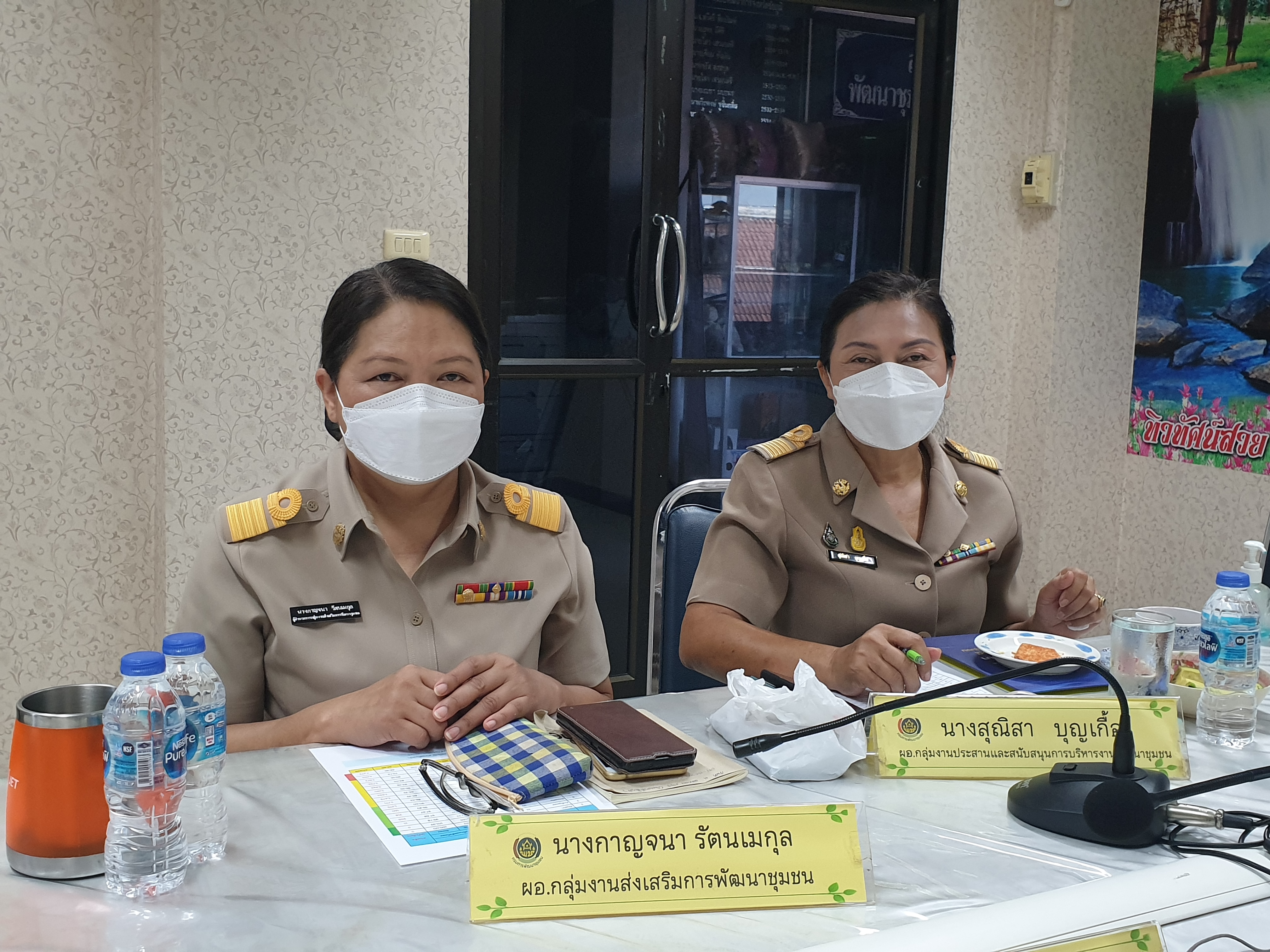 #พช_ชัยภูมิ ร่วมประชุมกรมการพัฒนาชุมชน ครั้งที่ 5/2565 ผ่านระบบการประชุมทางไกล (Video Conference)