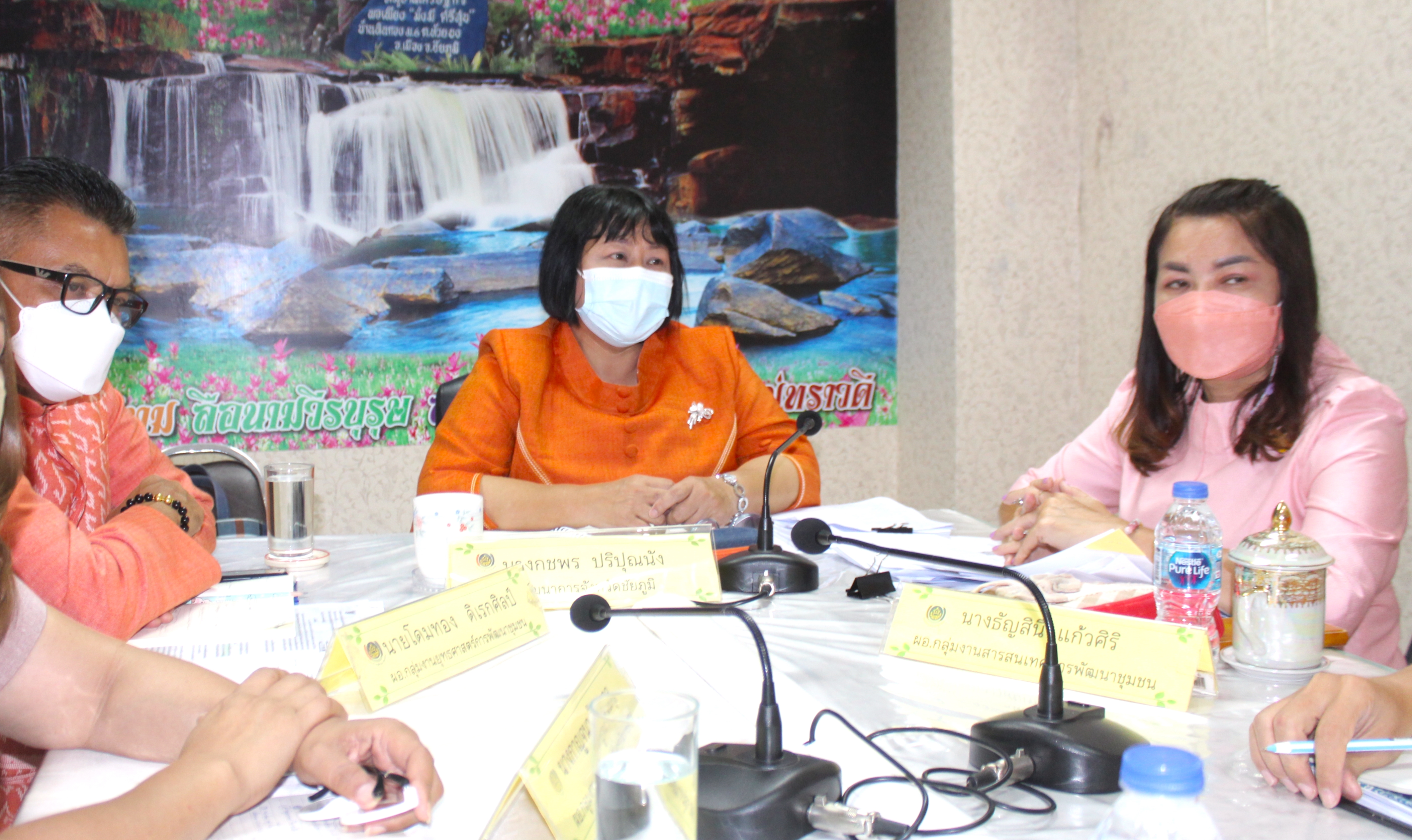 #พช_ชัยภูมิ ประชุมเร่งรัดการดำเนินกิจกรรมการขจัดความยากจนและพัฒนาคนทุกช่วงวัยอย่างยั่งยืนตามหลักปรัชญาของเศรษฐกิจพอเพียงจังหวัดชัยภูมิ (คจพ. จ. ชย.)