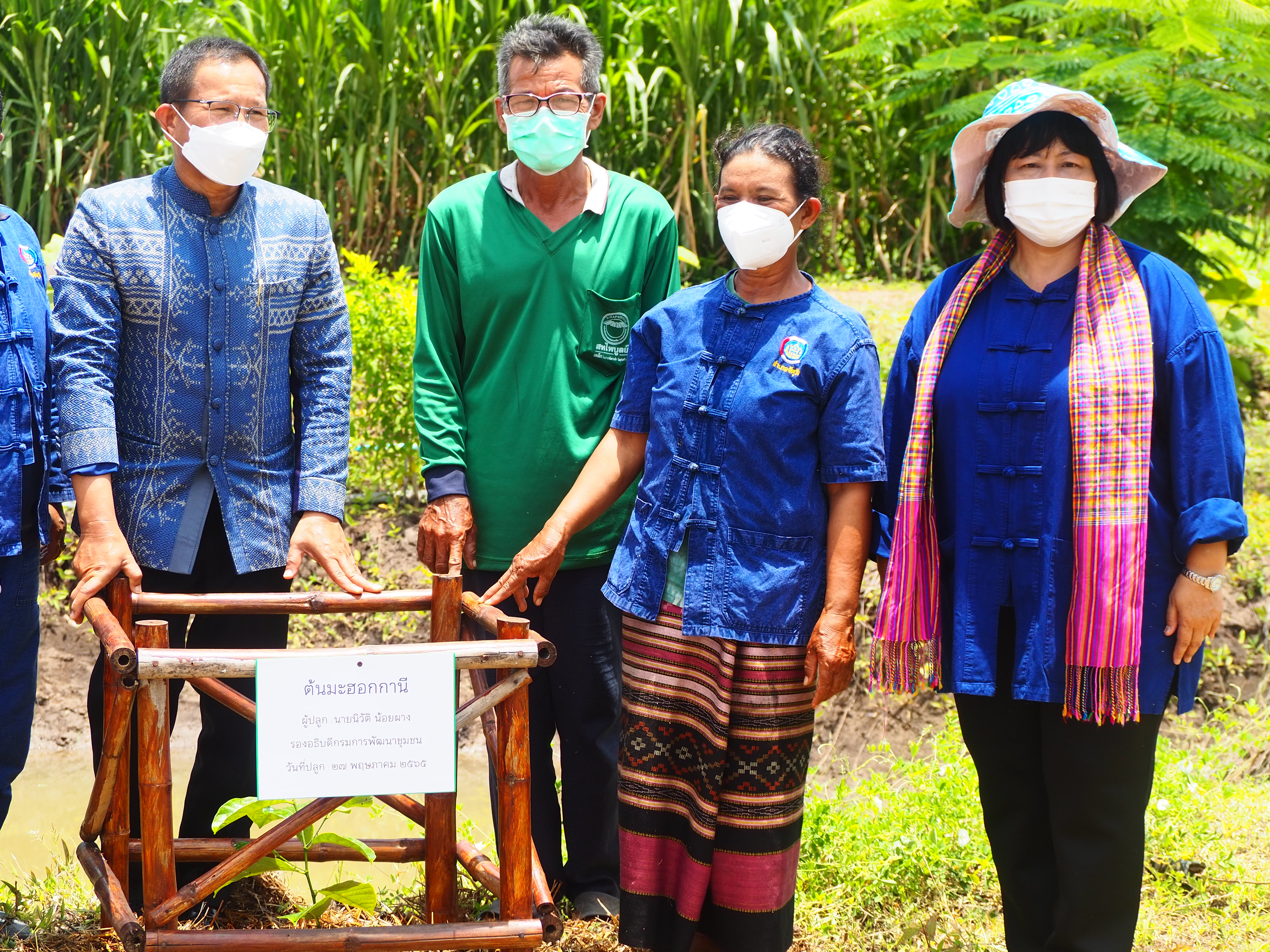 “นายนิวัติ น้อยผาง” รองอธิบดีกรมการพัฒนาชุมชน ลงพื้นที่อำเภอจัตุรัส จังหวัดชัยภูมิ เยี่ยมพื้นที่เรียนรู้ชุมชนต้นแบบ โคก หนอง นา พช.