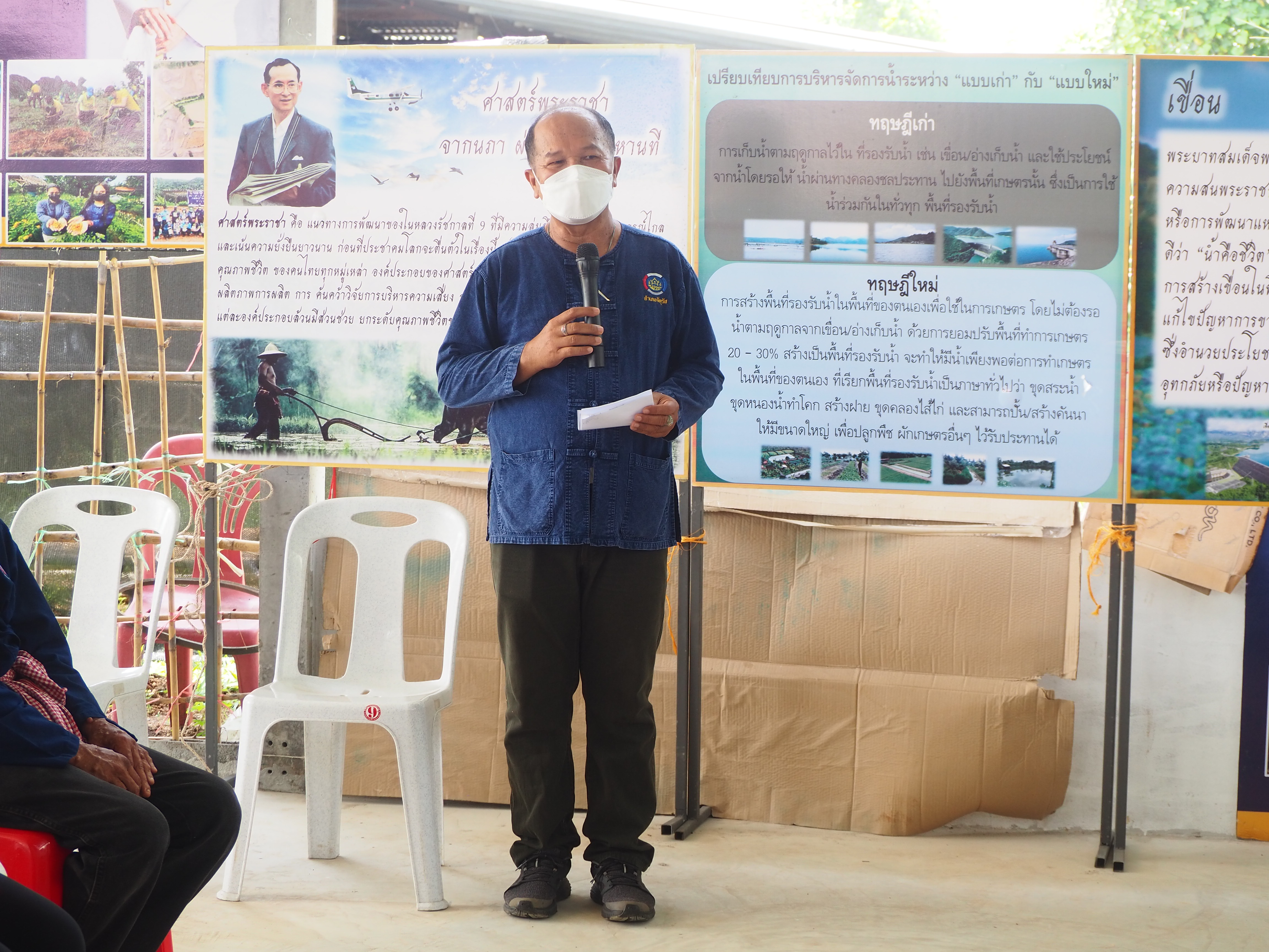 “นายนิวัติ น้อยผาง” รองอธิบดีกรมการพัฒนาชุมชน ลงพื้นที่อำเภอจัตุรัส จังหวัดชัยภูมิ เยี่ยมพื้นที่เรียนรู้ชุมชนต้นแบบ โคก หนอง นา พช.