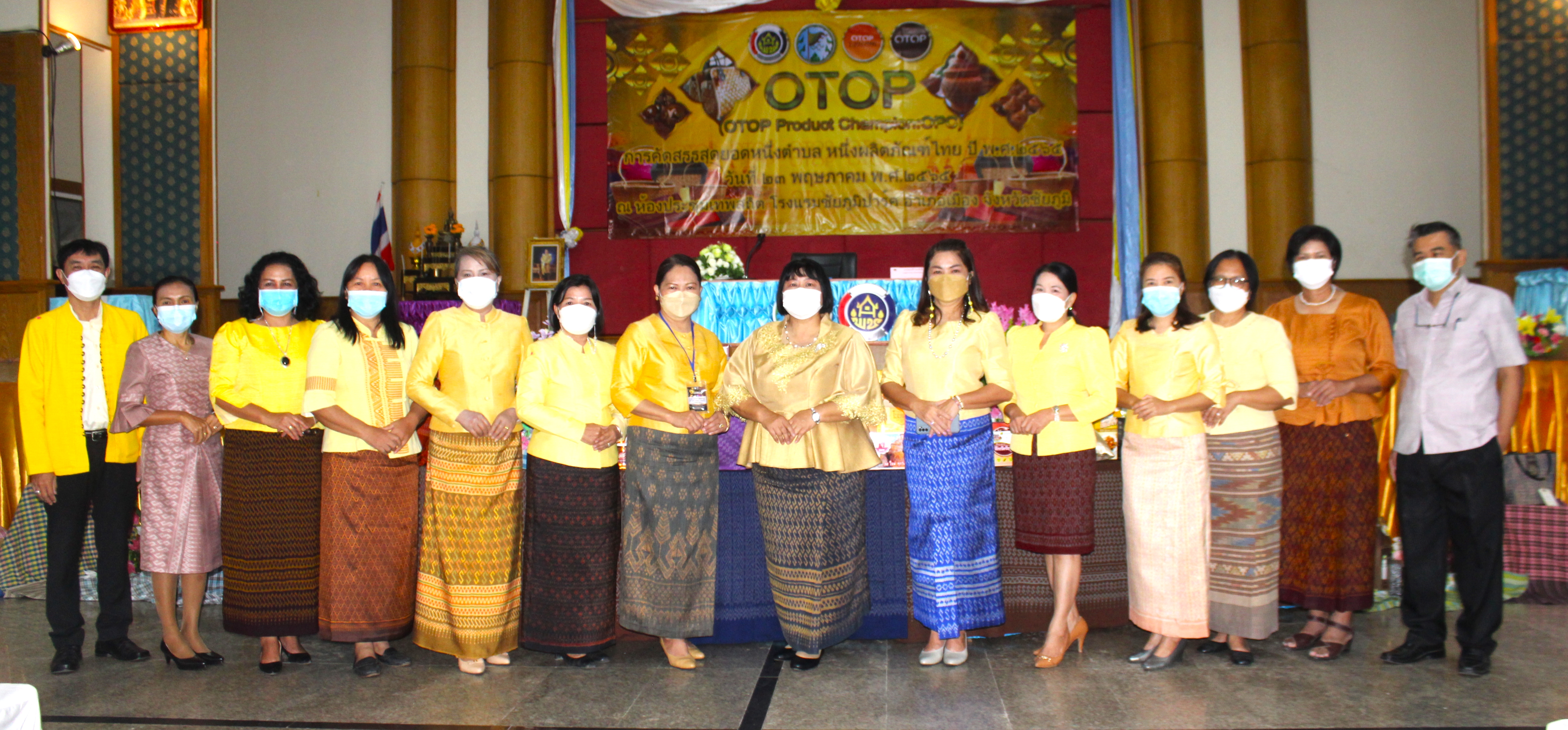 จังหวัดชัยภูมิ คัดสรรสุดยอดหนึ่งตำบล หนึ่งผลิตภัณฑ์ไทย ปี 2565 ผลักดันสินค้า OTOP สู่การบวนการคัดสรร สร้างคุณค่า สร้างความเข้มแข็งให้เศรษฐกิจฐานราก