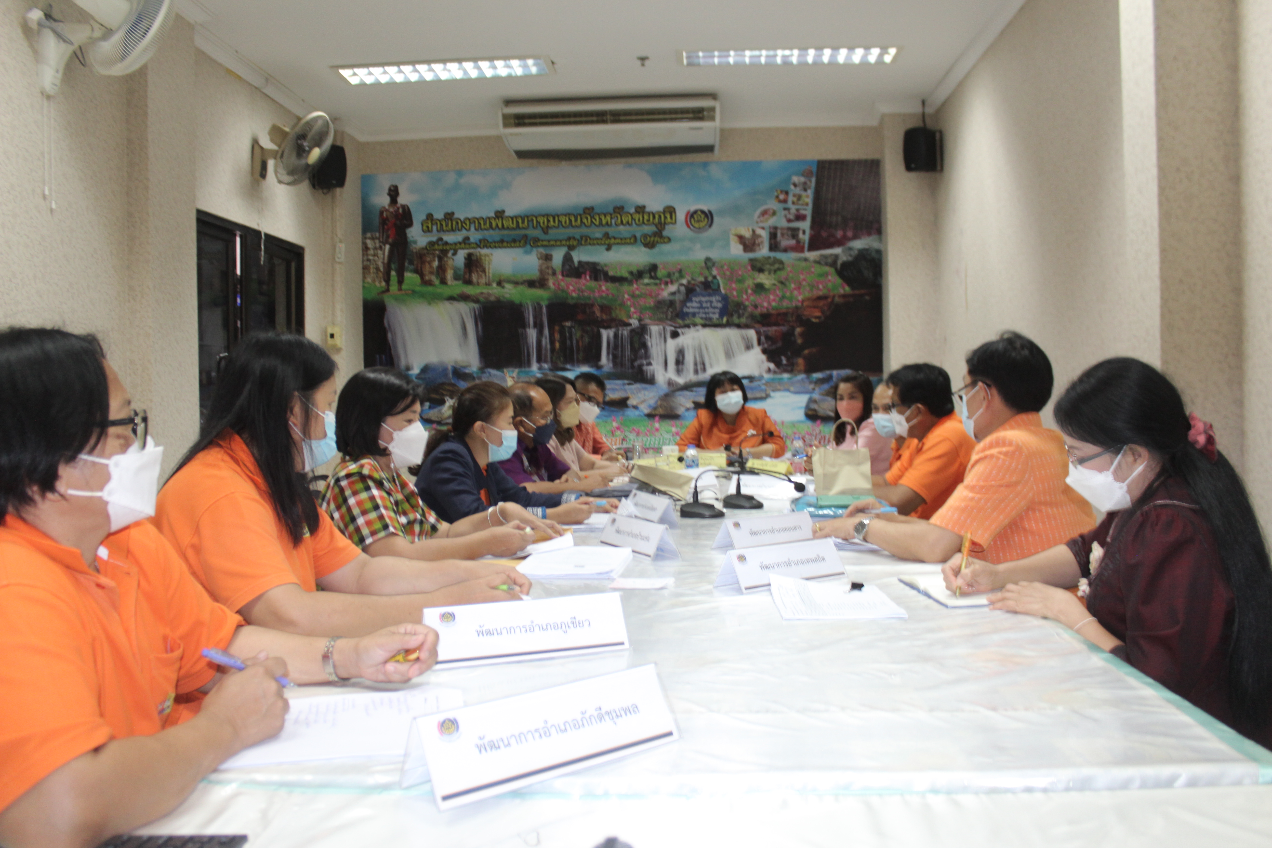 #พช_ชัยภูมิ ประชุมเร่งรัดการดำเนินกิจกรรมการขจัดความยากจนและพัฒนาคนทุกช่วงวัยอย่างยั่งยืนตามหลักปรัชญาของเศรษฐกิจพอเพียงจังหวัดชัยภูมิ (คจพ. จ. ชย.)